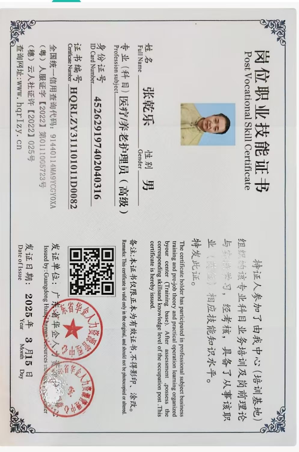 微信图片_20250325161416.jpg