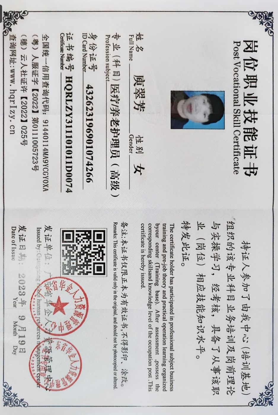 微信图片_20250325164211.jpg