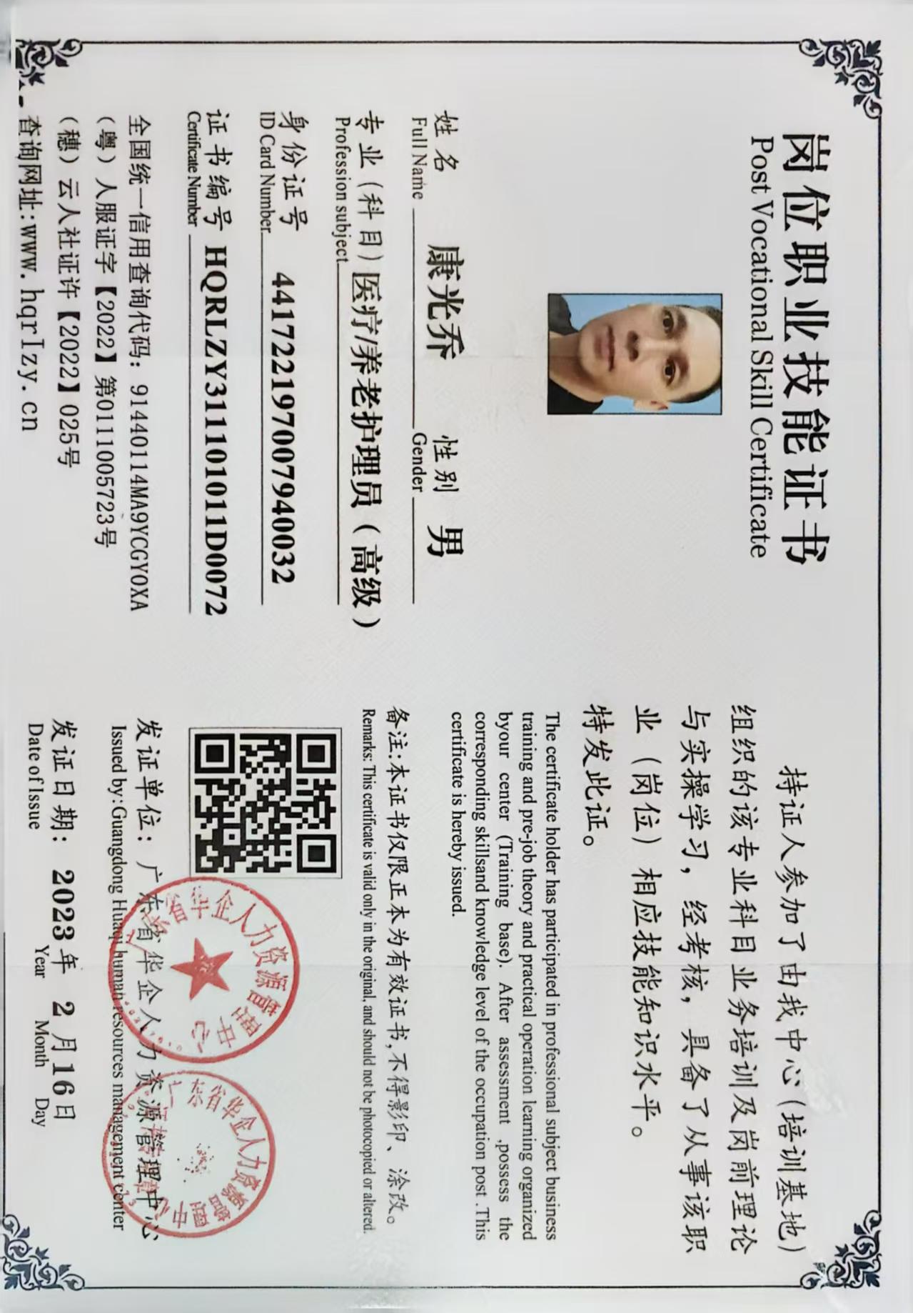 微信图片_20250325164805.jpg