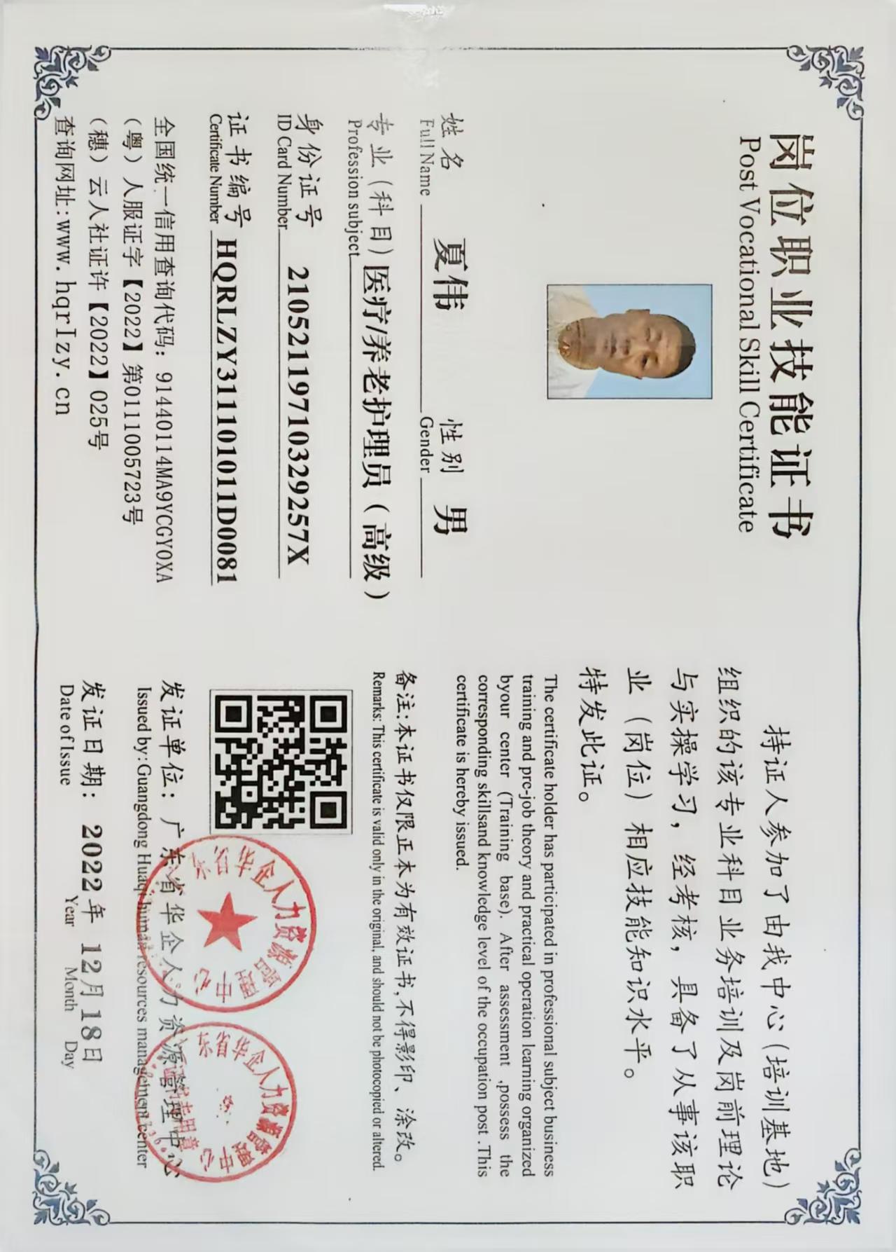 微信图片_20250325165138.jpg