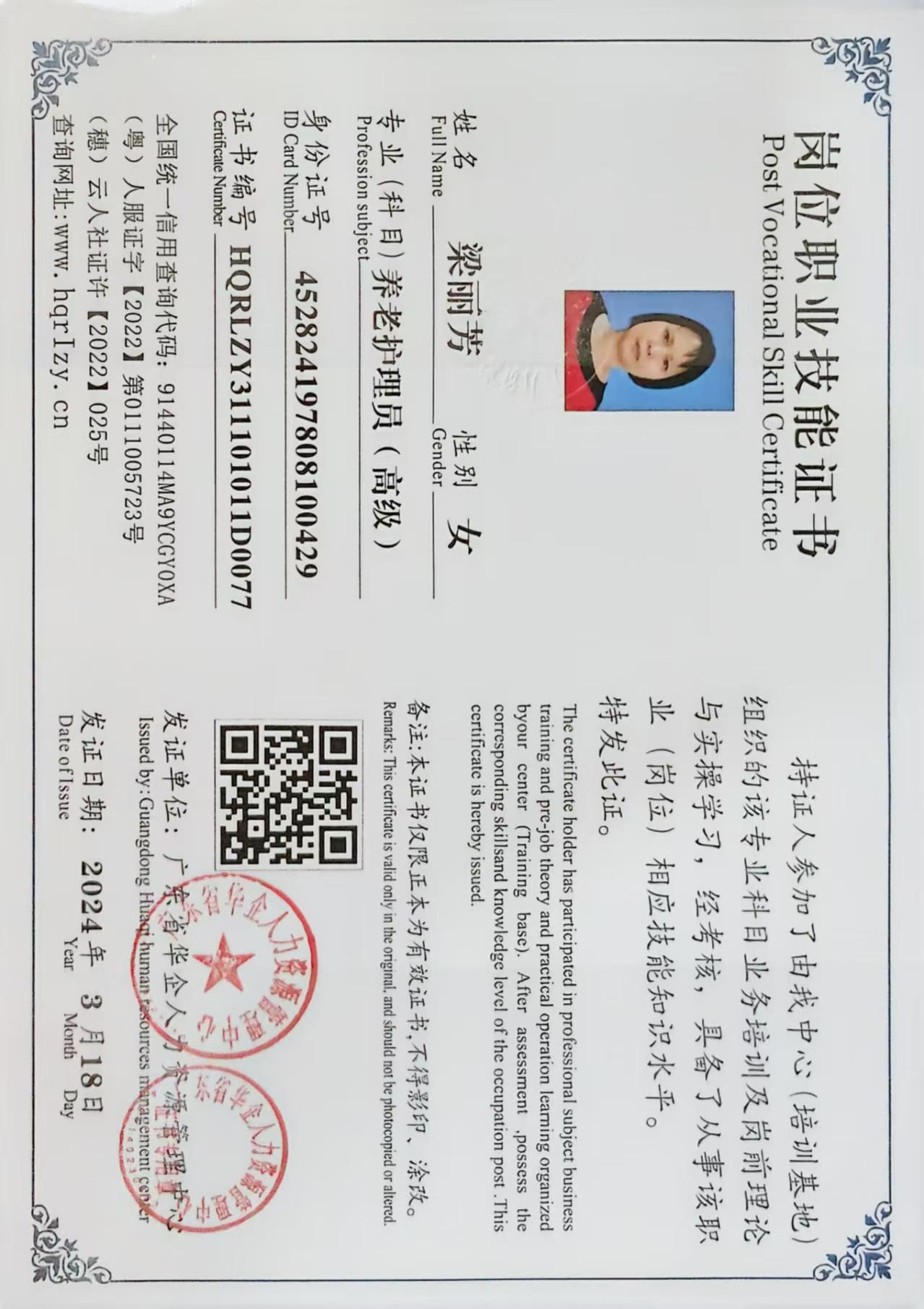 微信图片_20250325165905.jpg