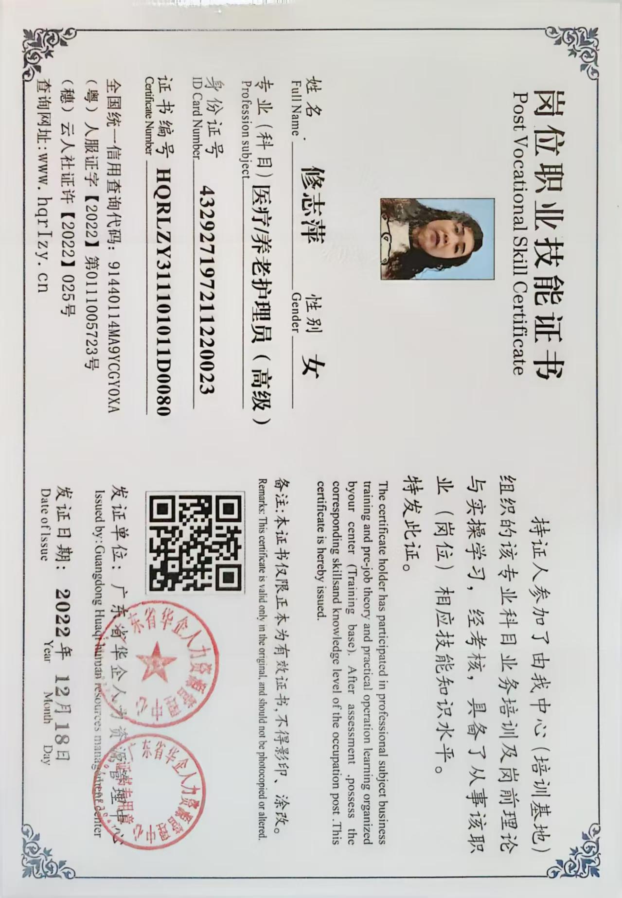 微信图片_20250325165711.jpg