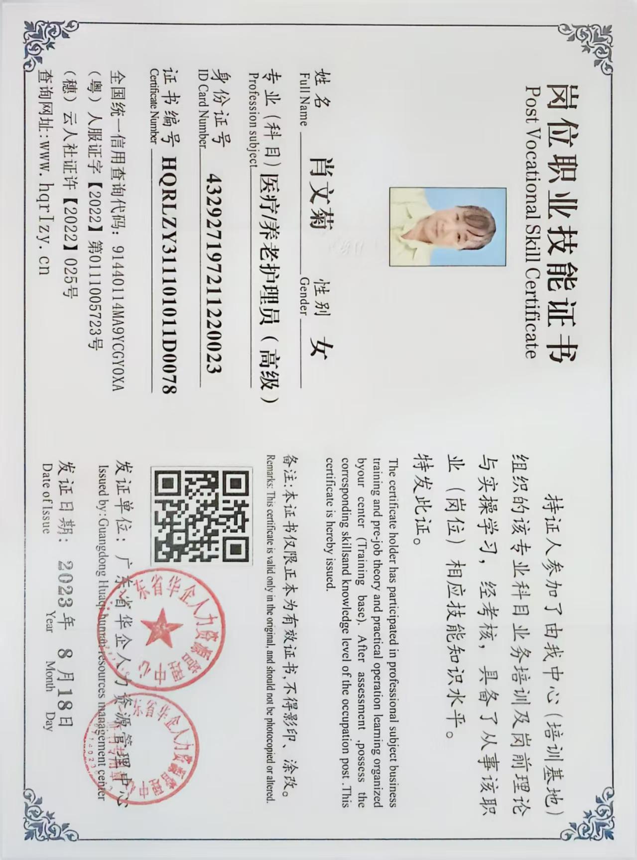 微信图片_20250325170030.jpg