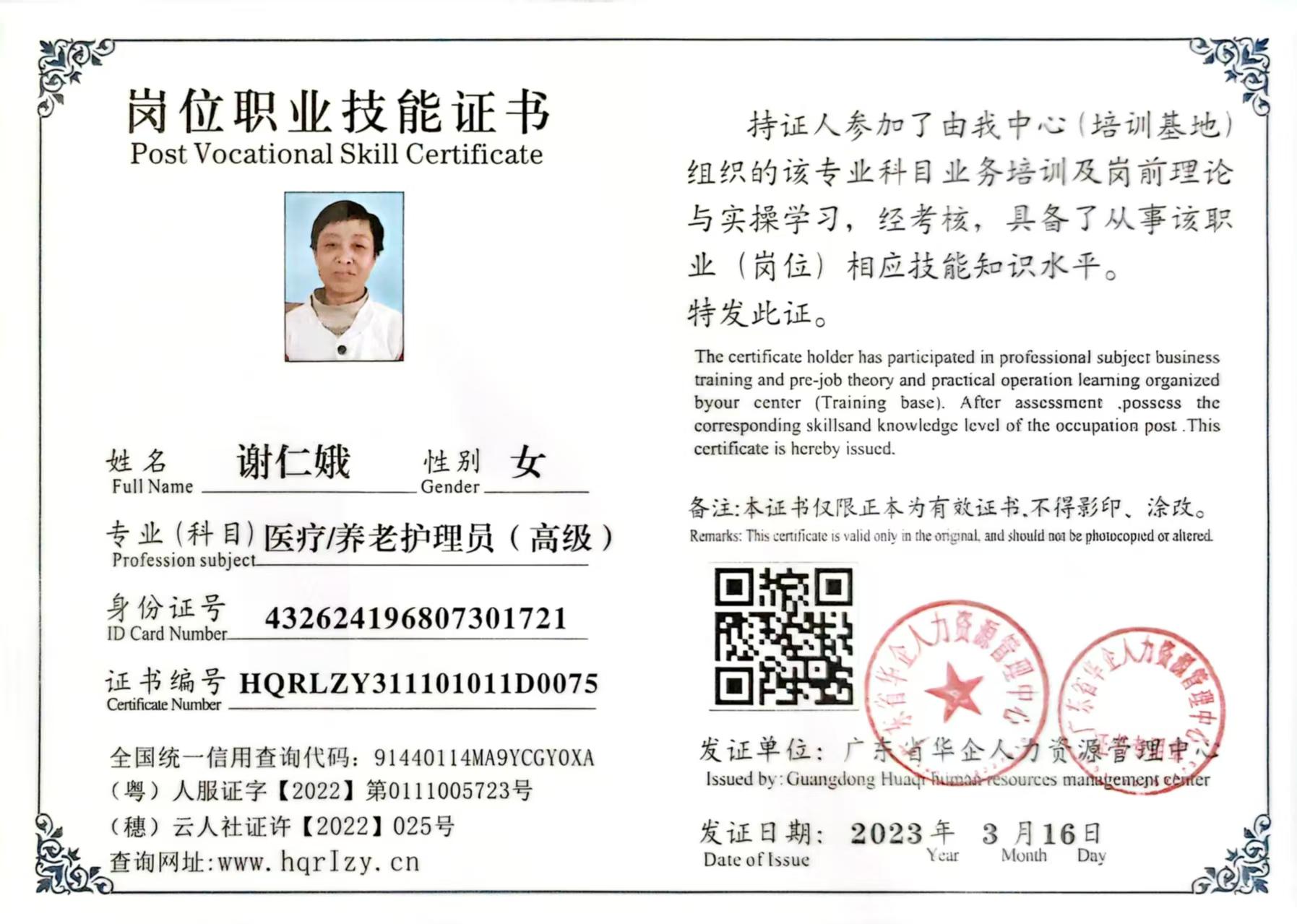 微信图片_20250325170850.jpg