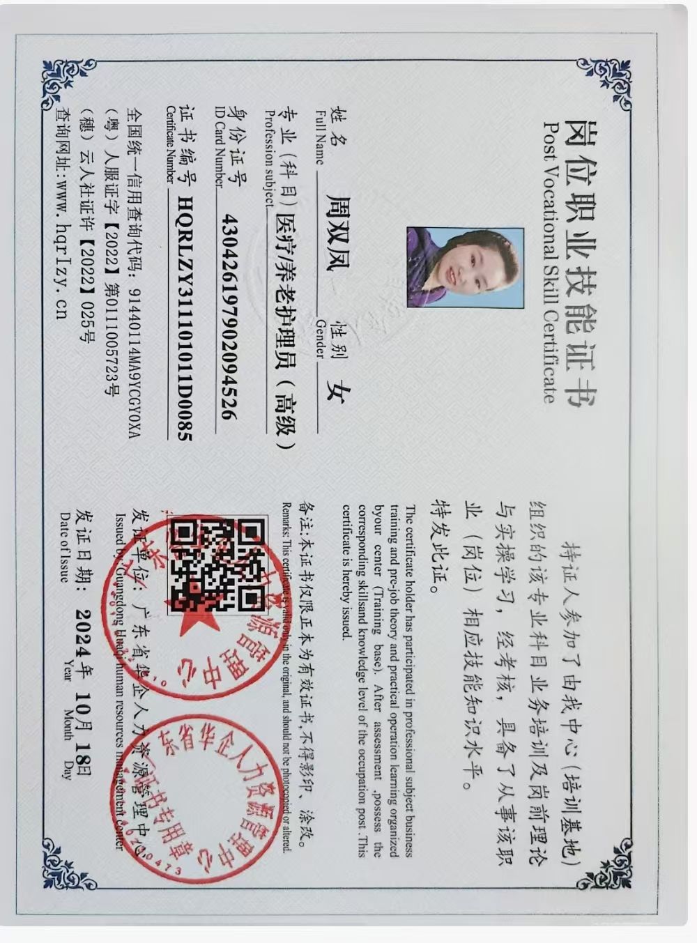 微信图片_20250326083338.jpg