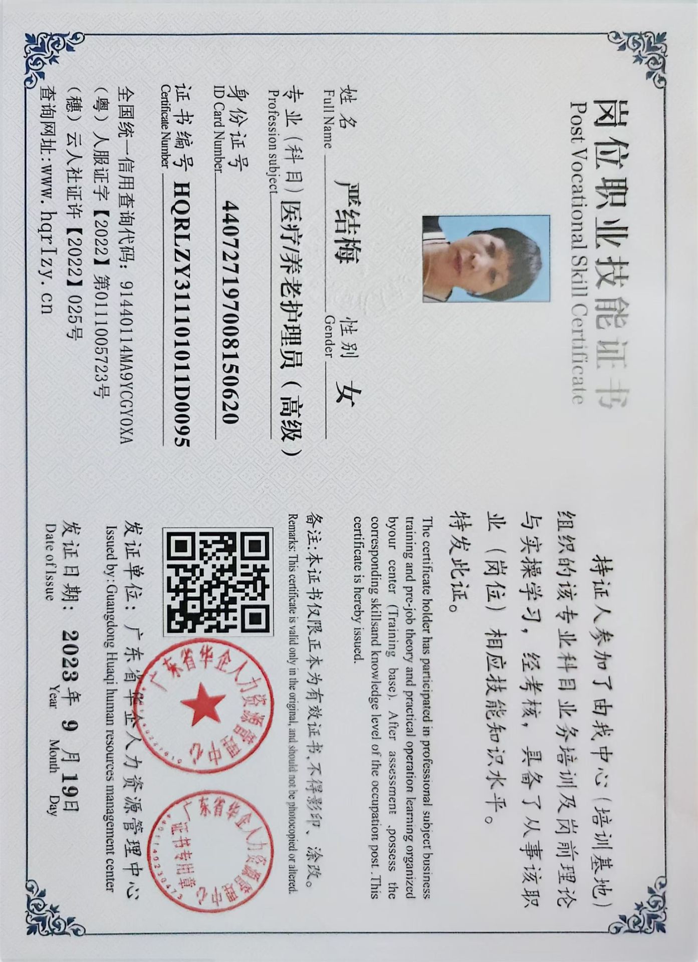 微信图片_20250326083315.jpg