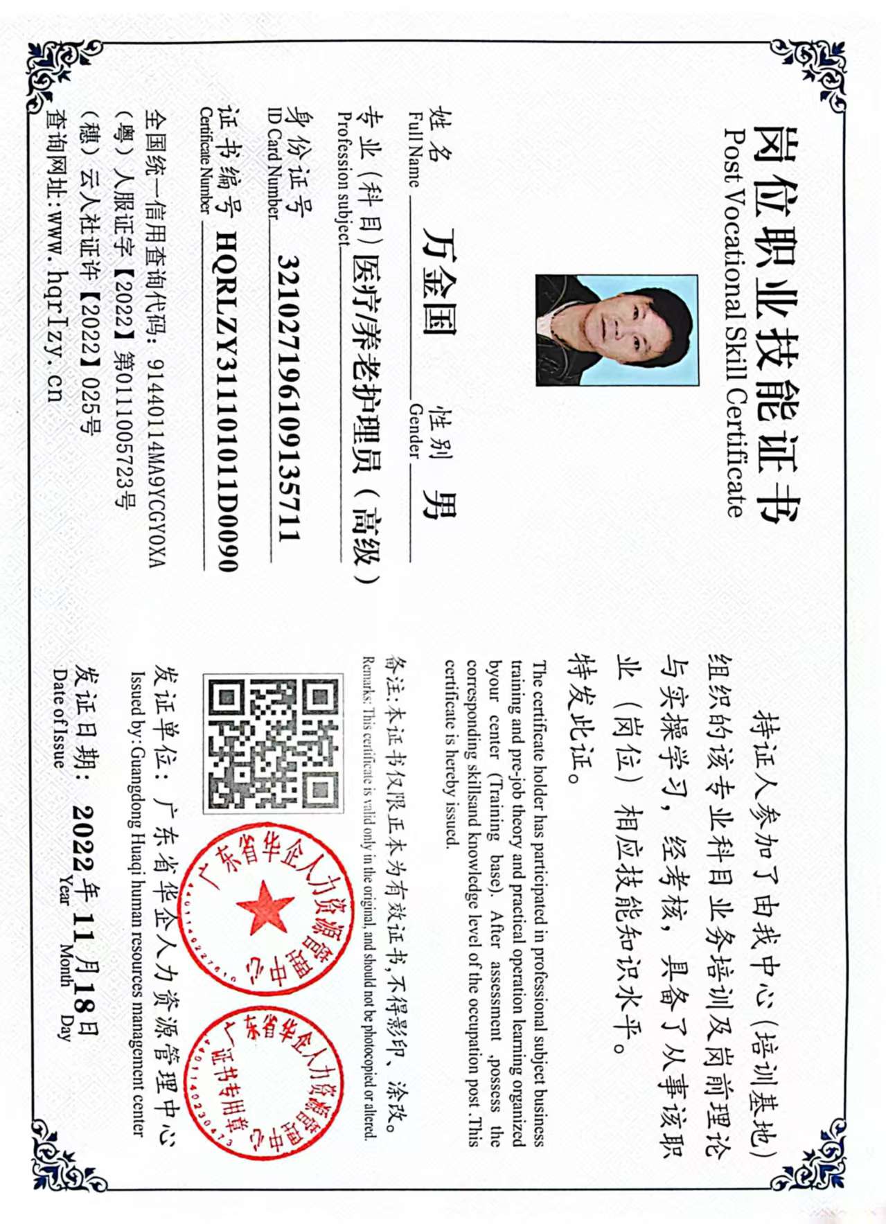 微信图片_20250326100847.jpg