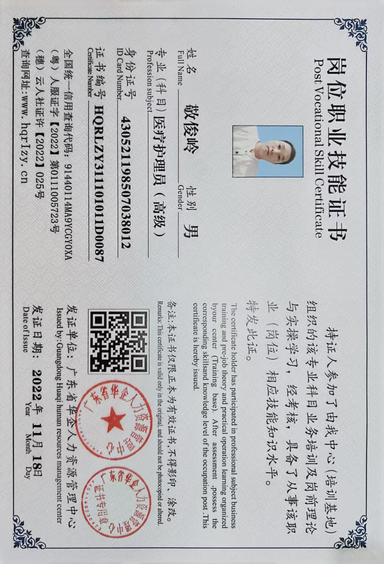 微信图片_20250326100721.jpg