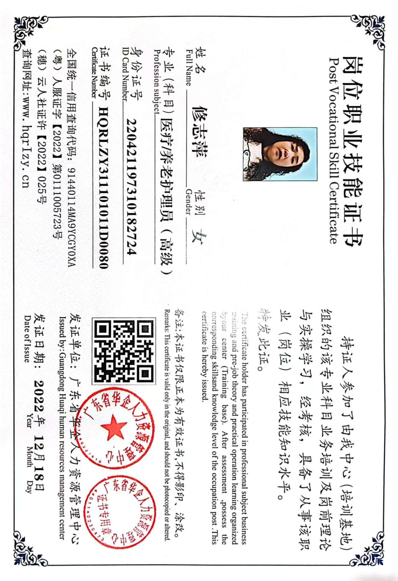 微信图片_20250326100812.jpg