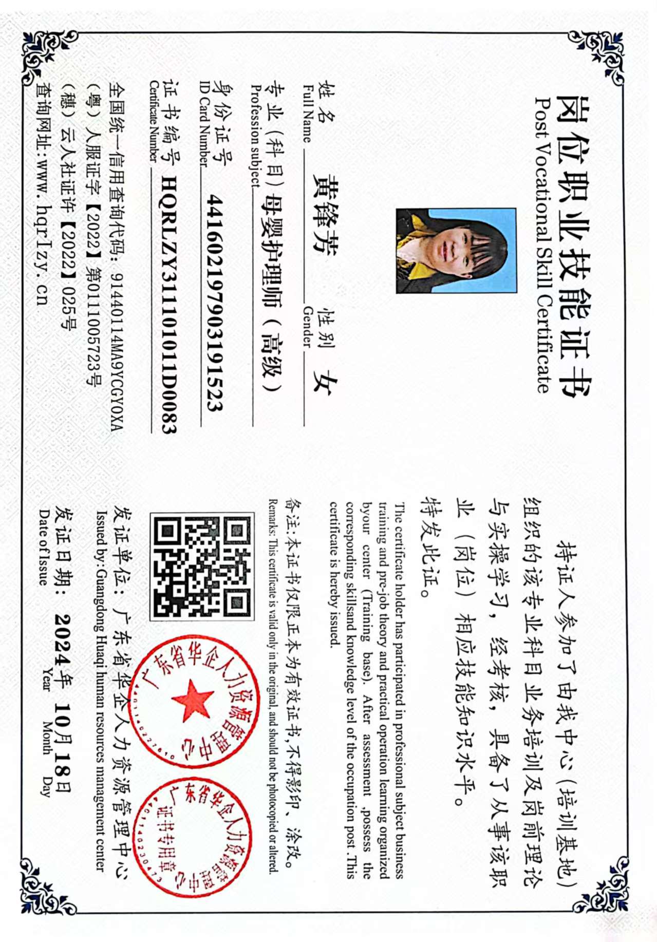 微信图片_20250326100917.jpg