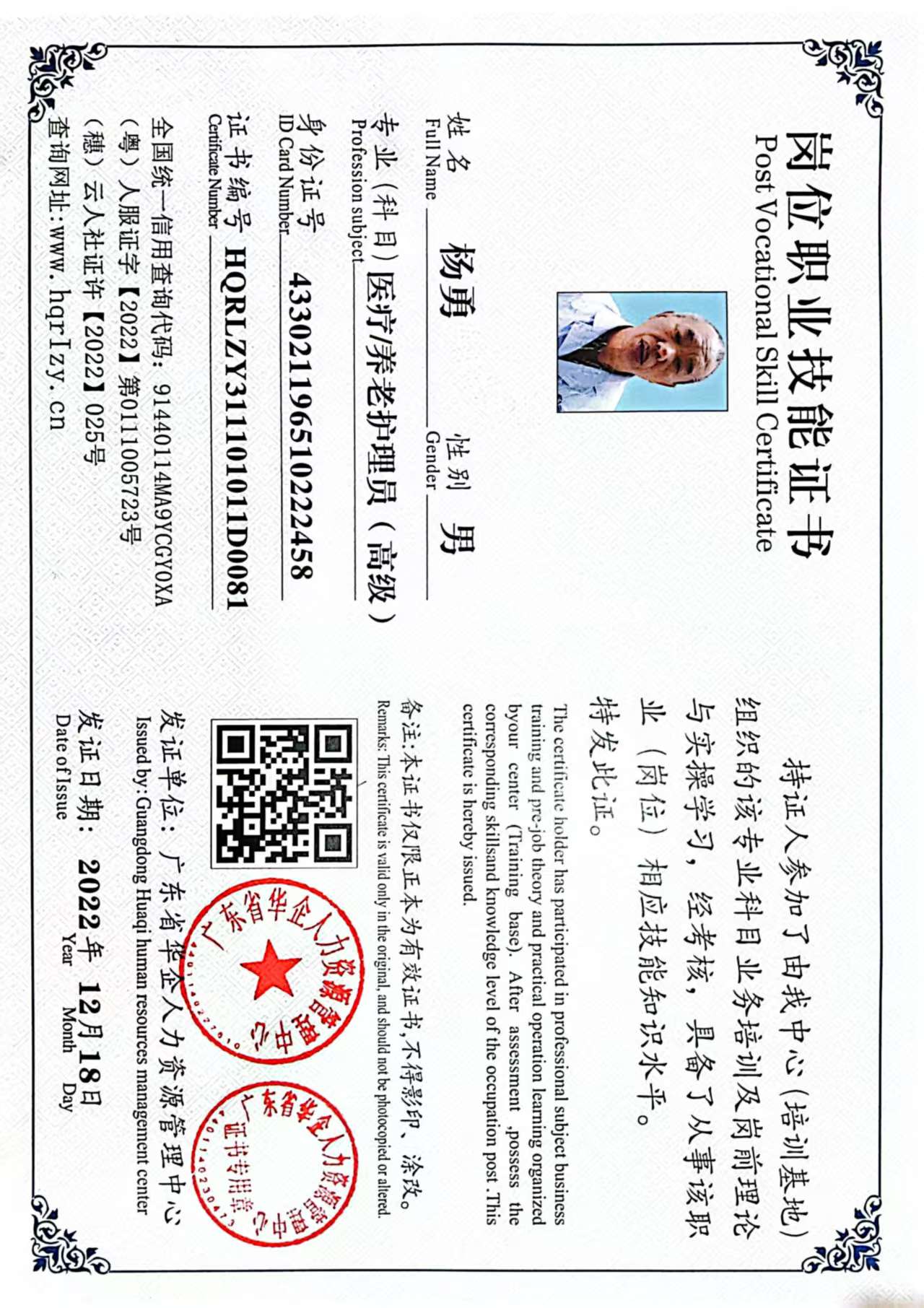 微信图片_20250326101004.jpg