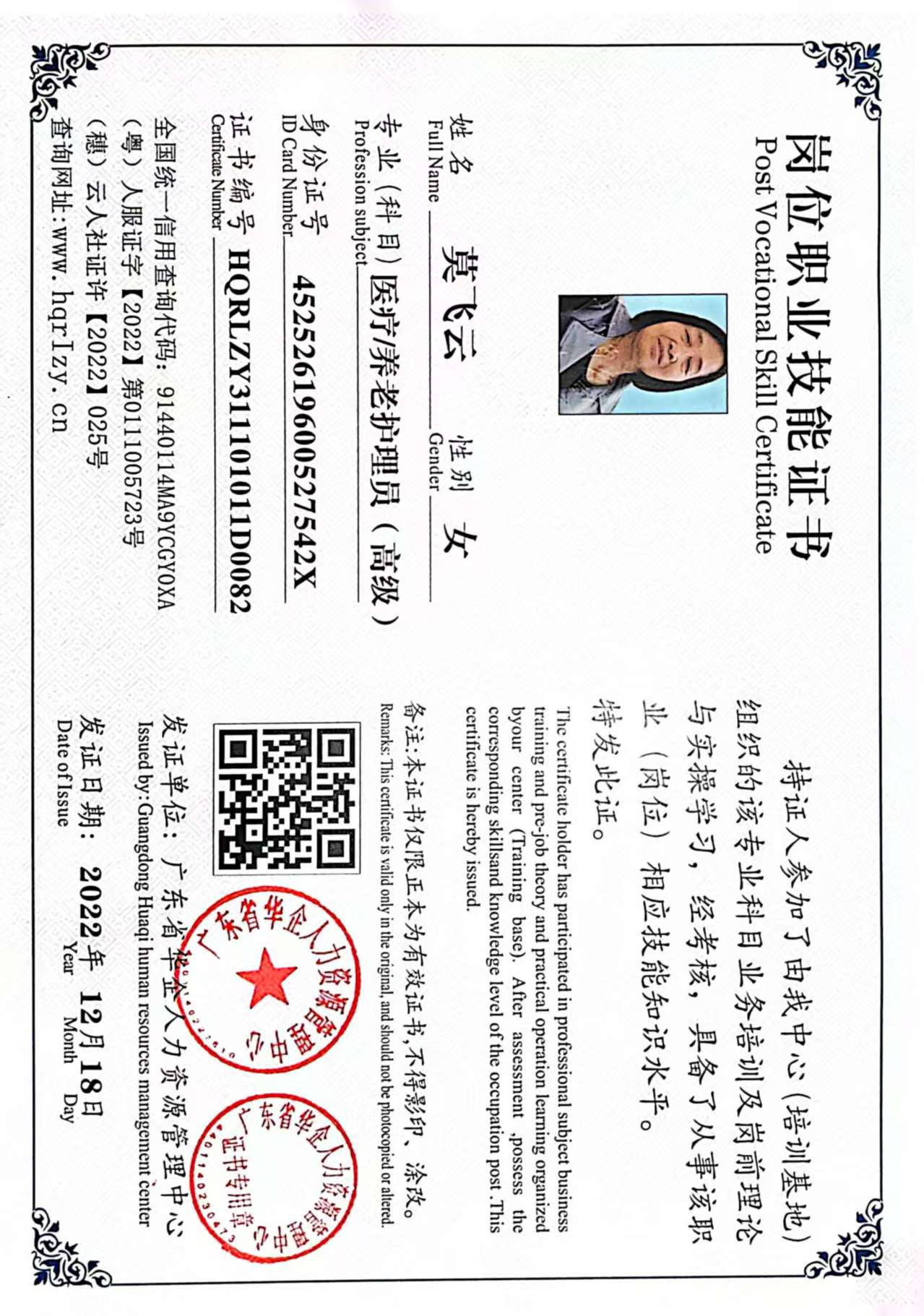 微信图片_20250326101024.jpg