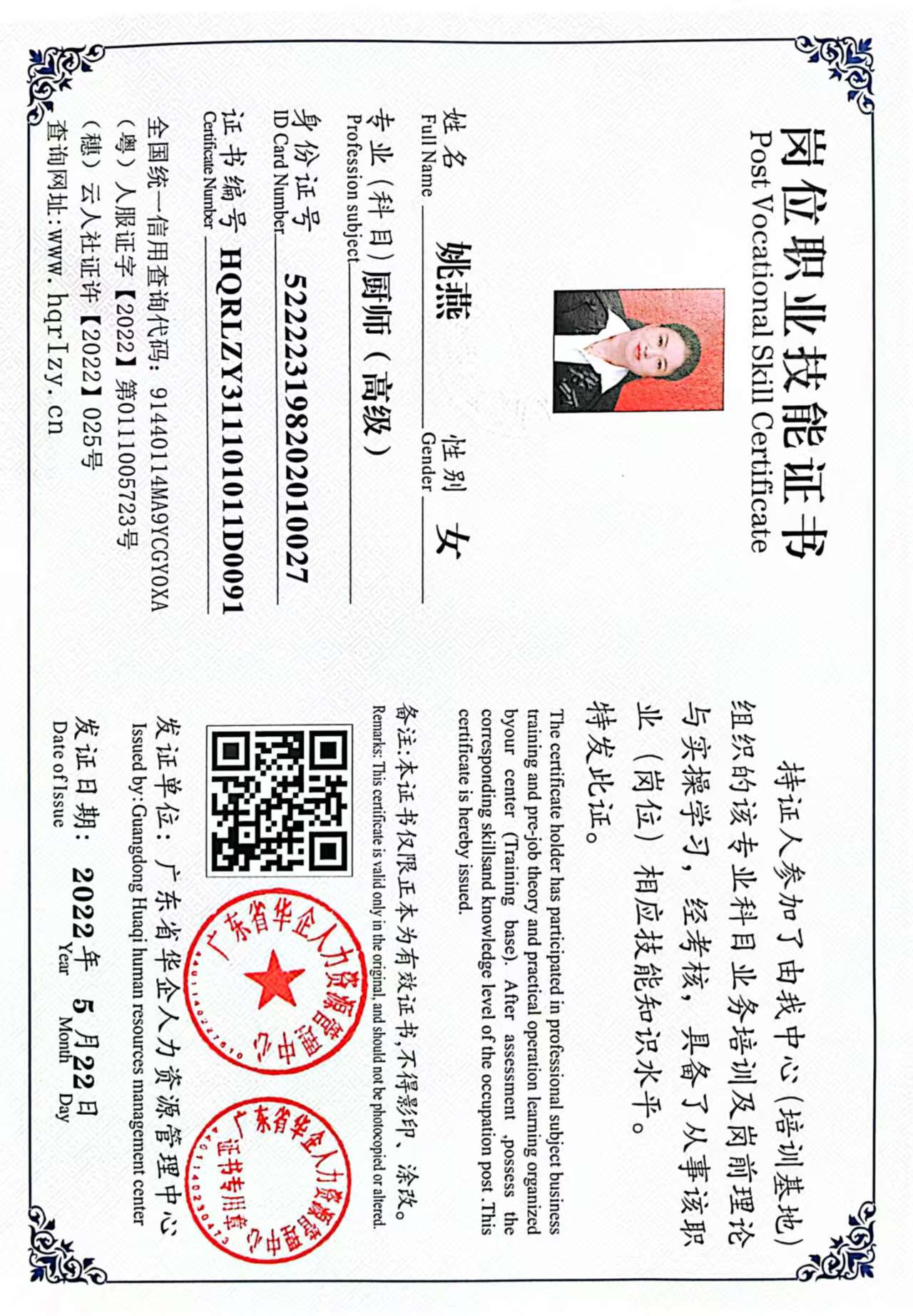 微信图片_20250326101333.jpg