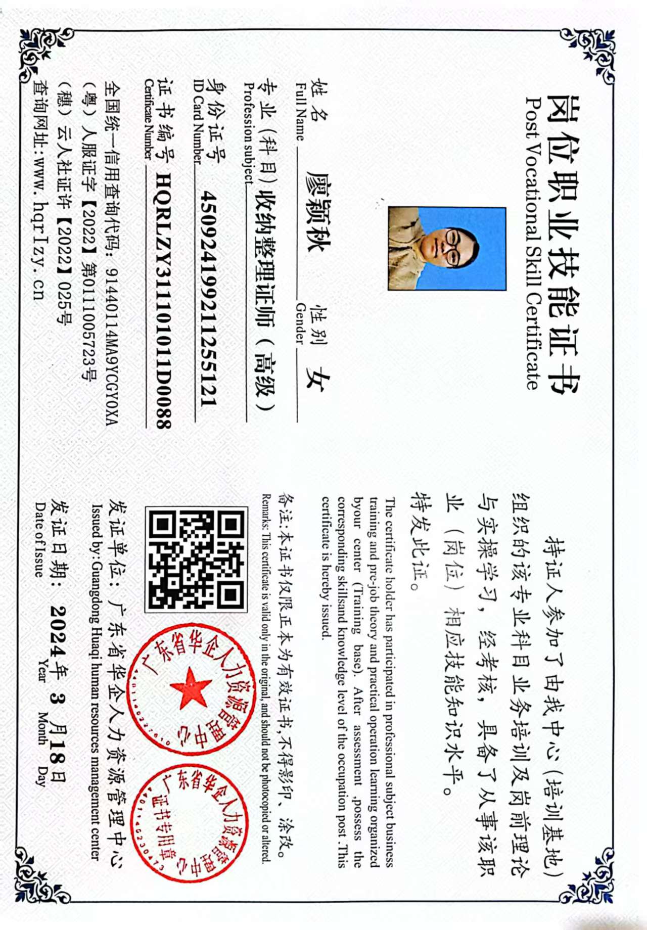 微信图片_20250326101125.jpg