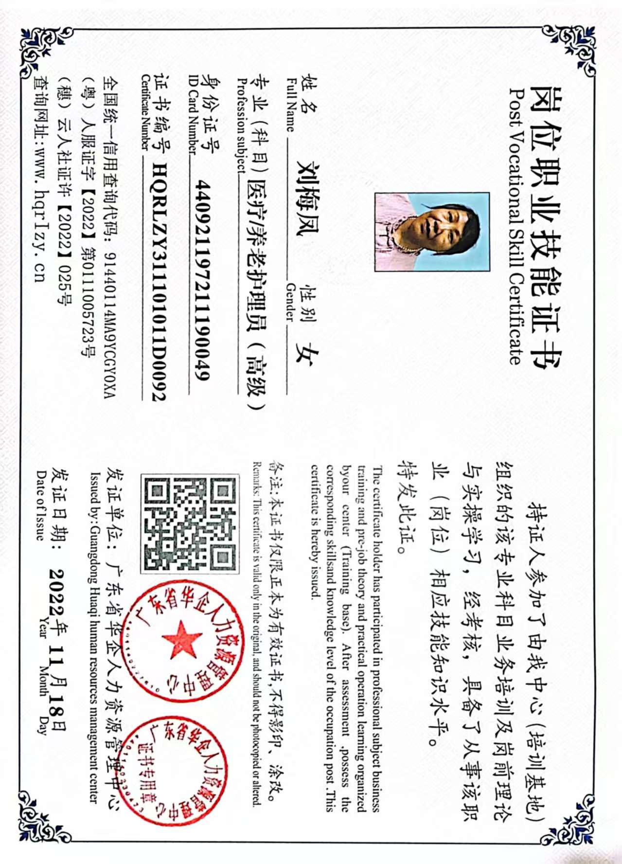 微信图片_20250326105023.jpg