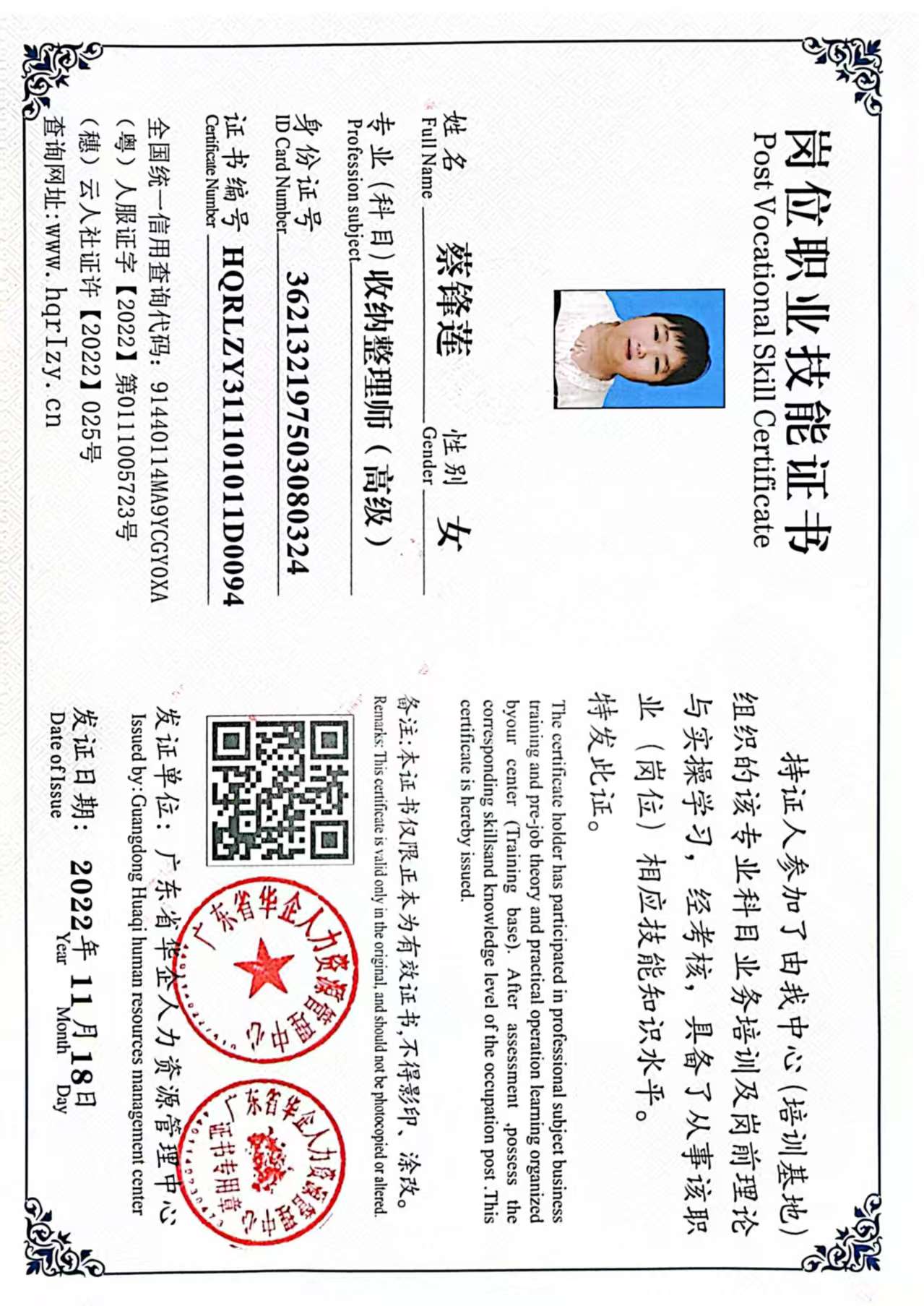 微信图片_20250326105003.jpg