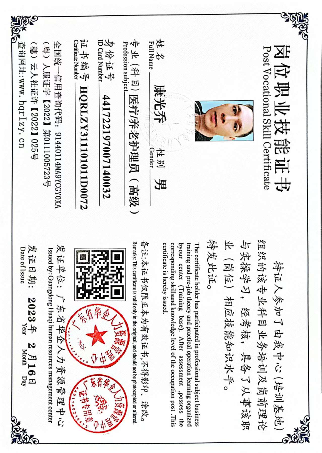 微信图片_20250326145511.jpg