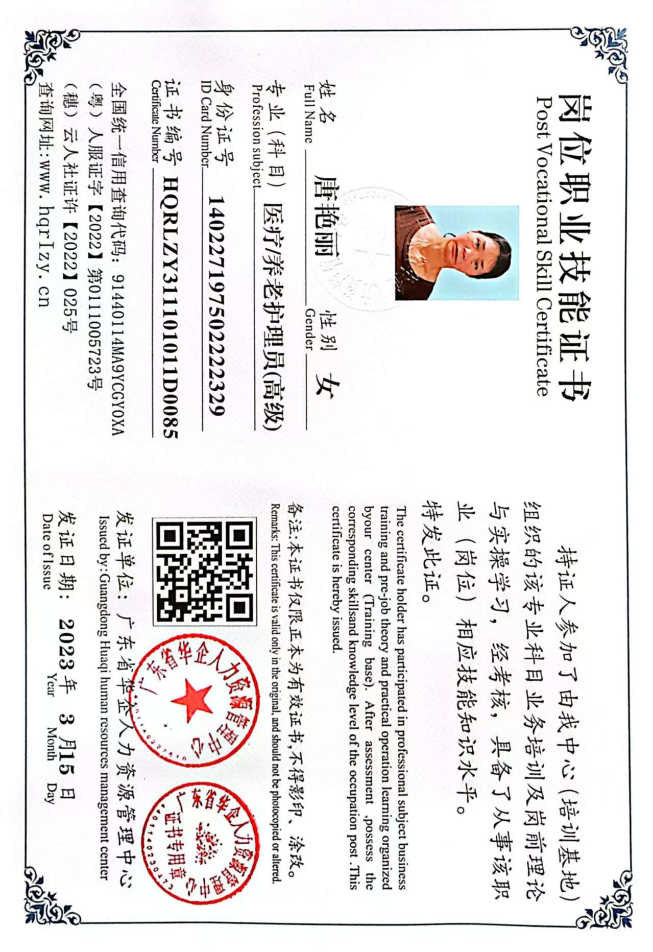 微信图片_20250326145608.jpg