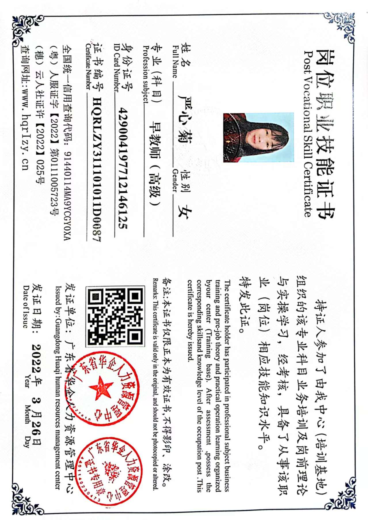 微信图片_20250326145448.jpg