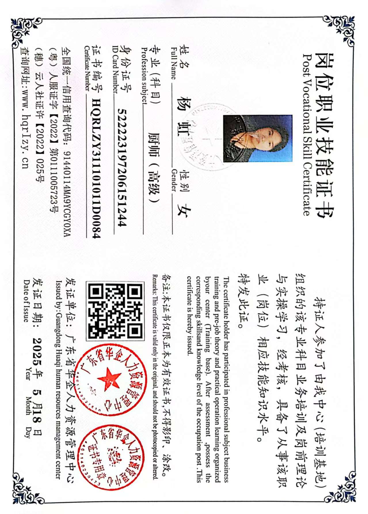 微信图片_20250326145650.jpg