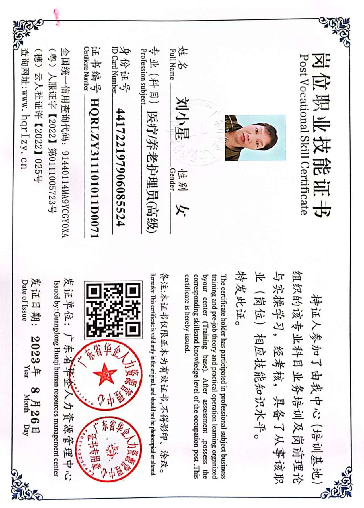 微信图片_20250326173949.jpg