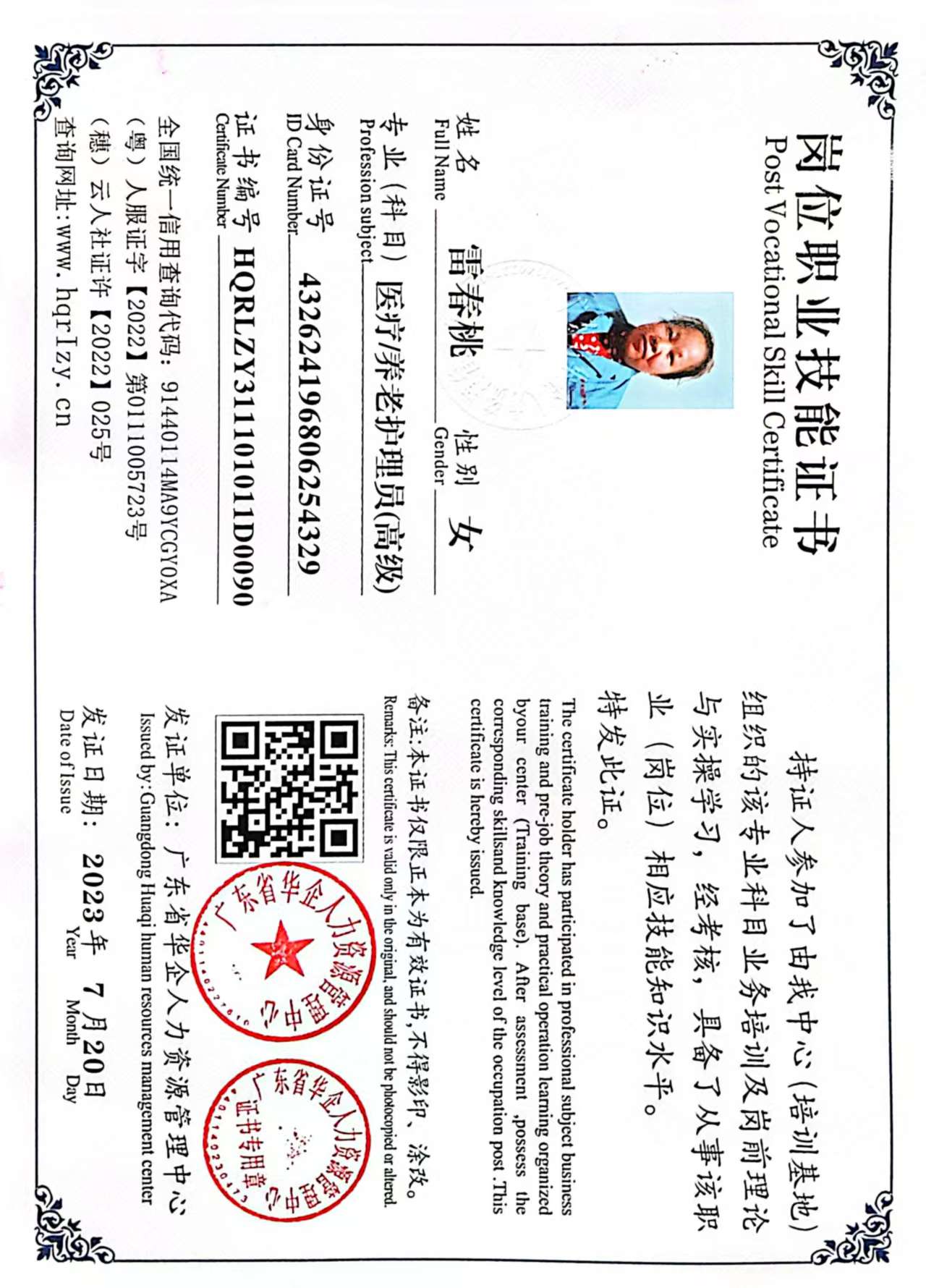 微信图片_20250326173932.jpg