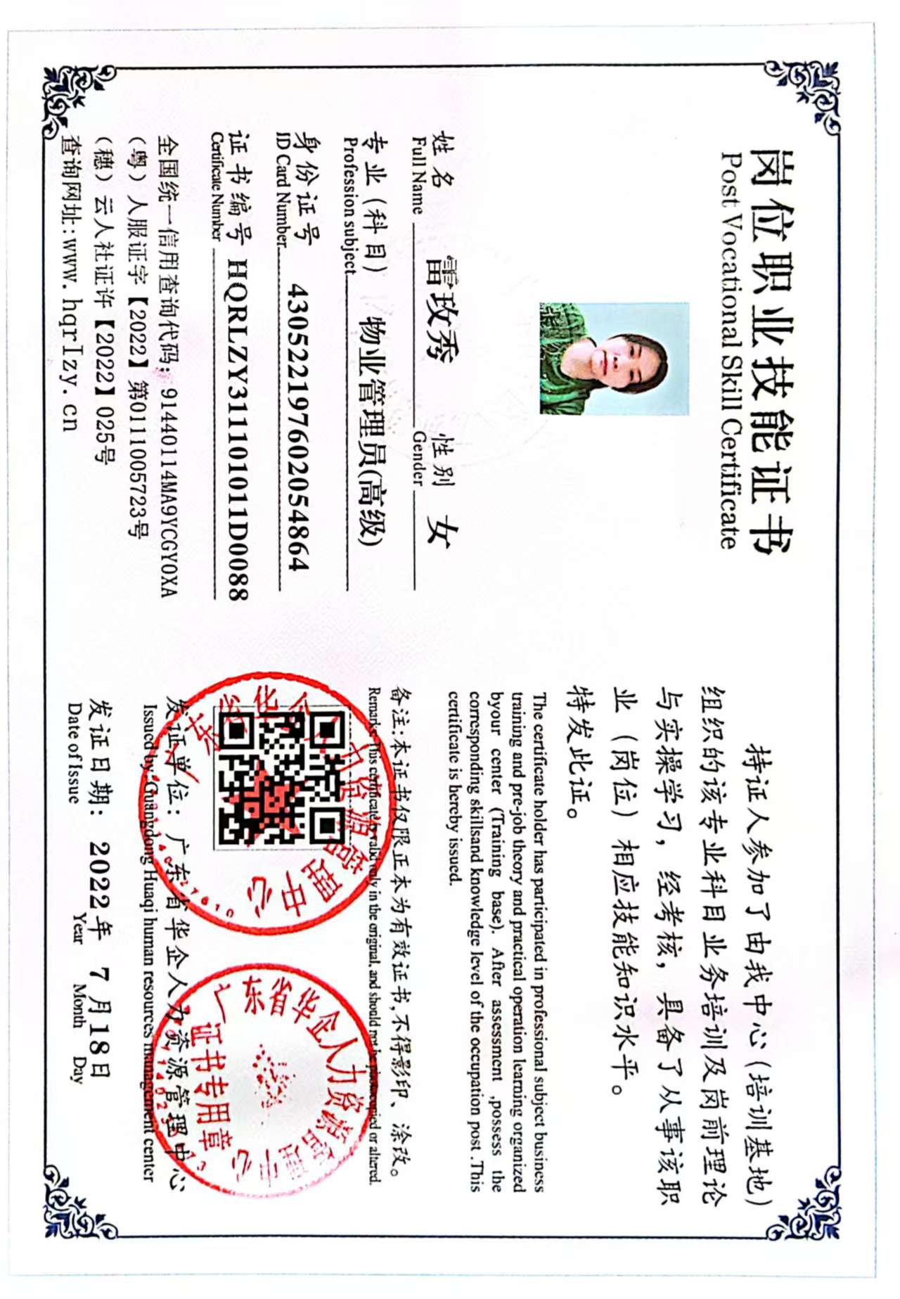 微信图片_20250326173903.jpg