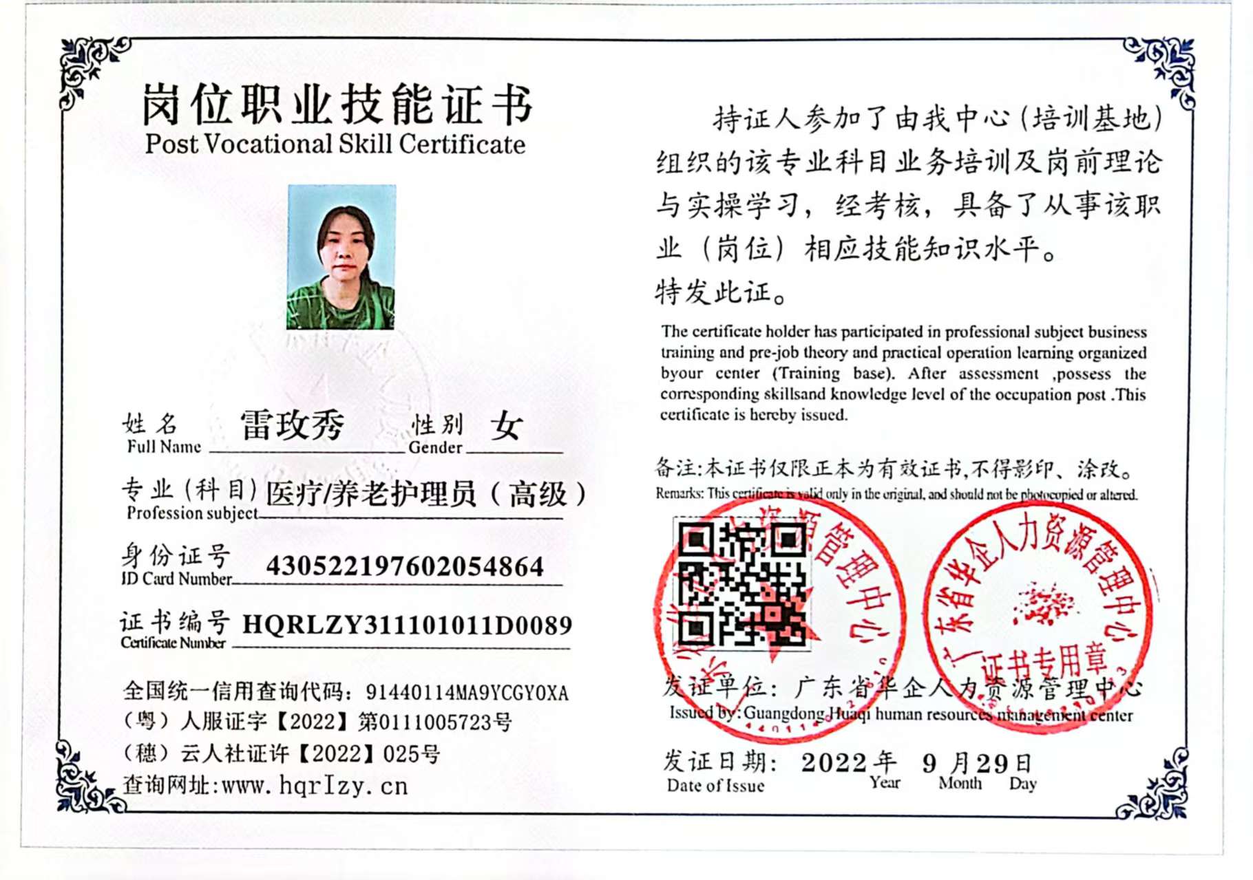 微信图片_20250326173843.jpg