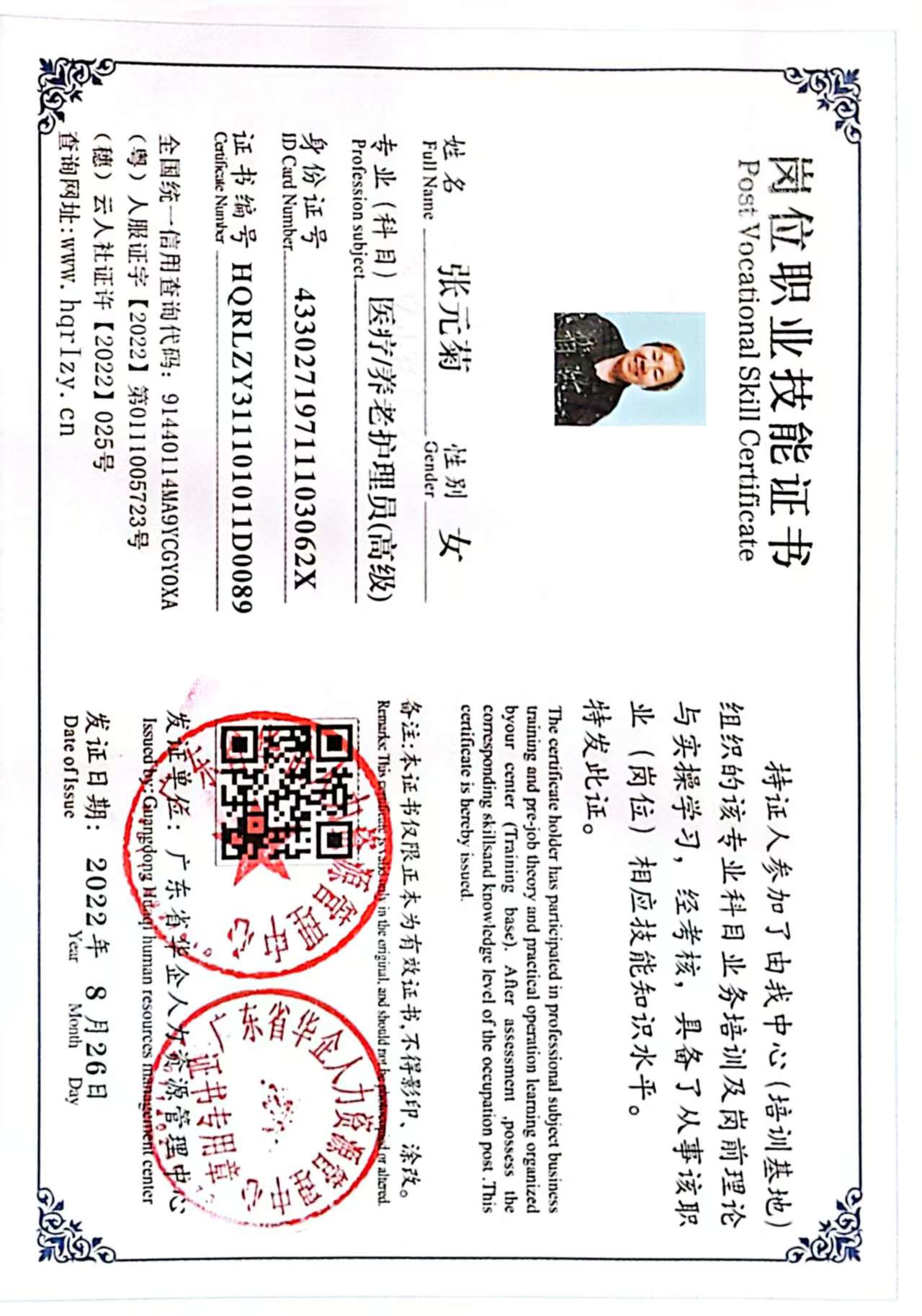 微信图片_20250326173829.jpg
