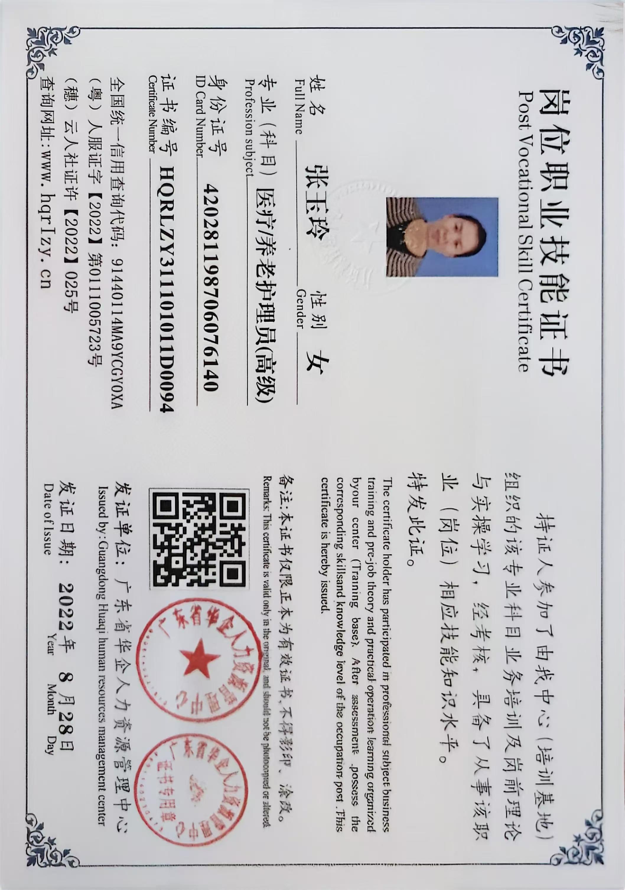 微信图片_20250326210243.jpg