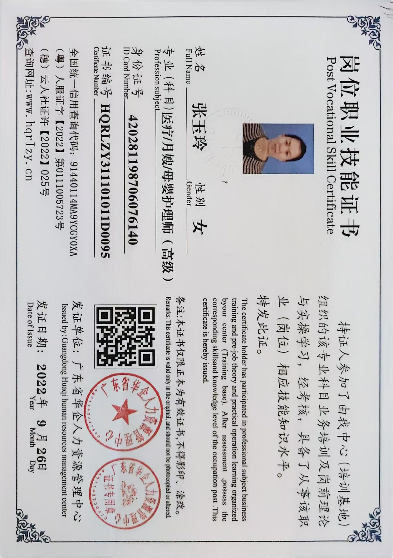 微信图片_20250326210256.jpg