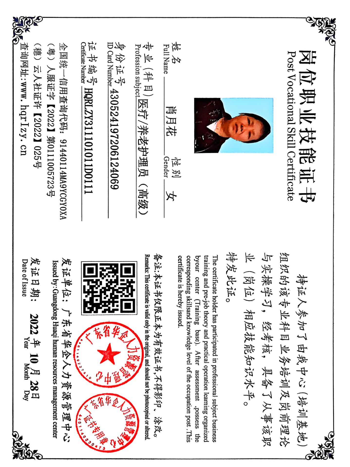 78fbbc6a0015820698be3b51cba755f.jpg