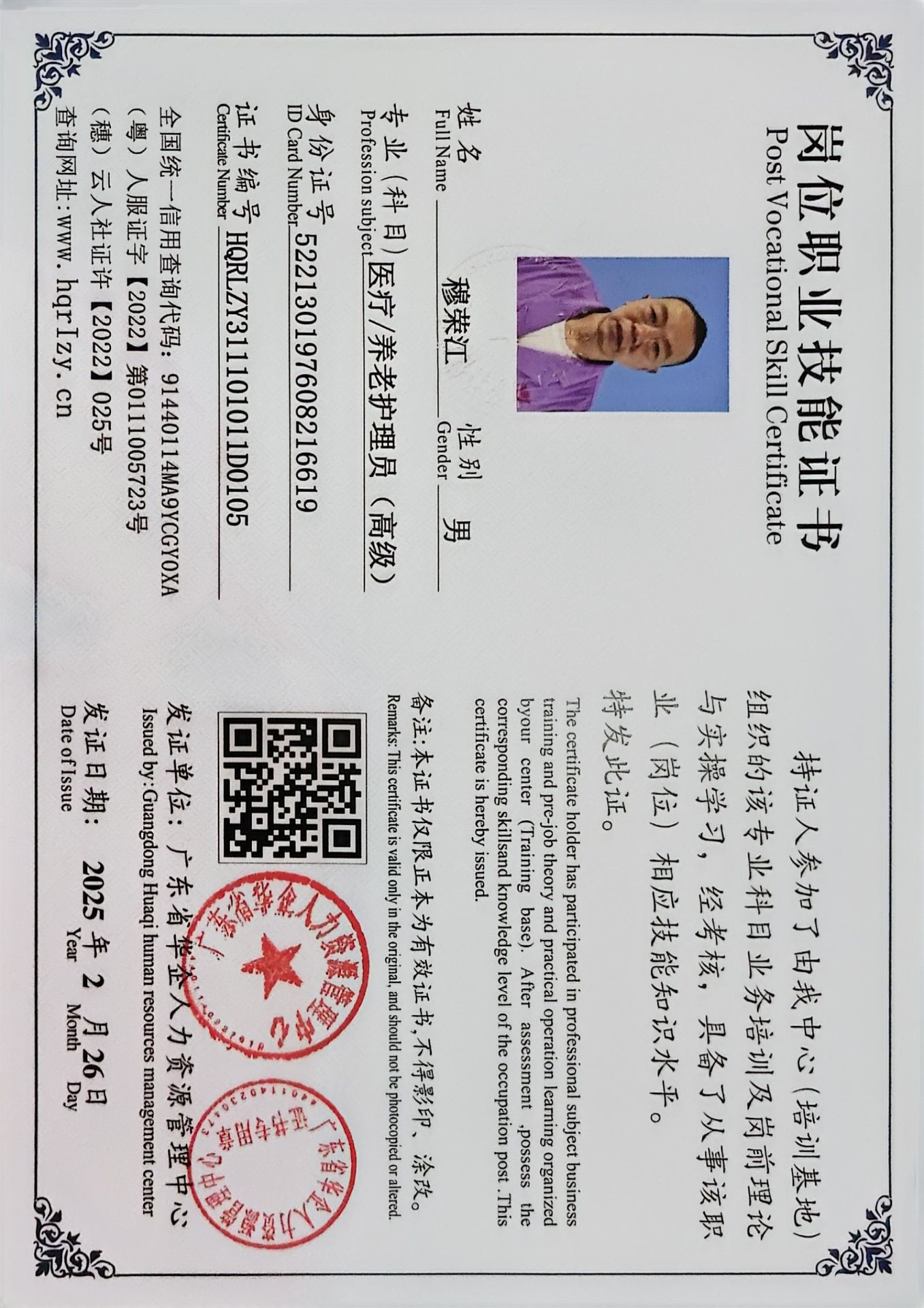 微信图片_20250327191507.jpg