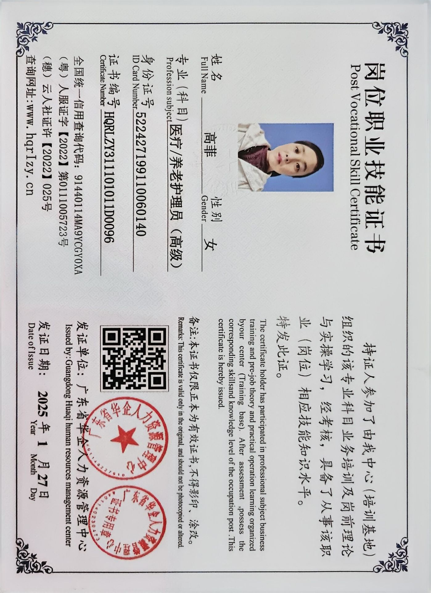 微信图片_20250327191604.jpg