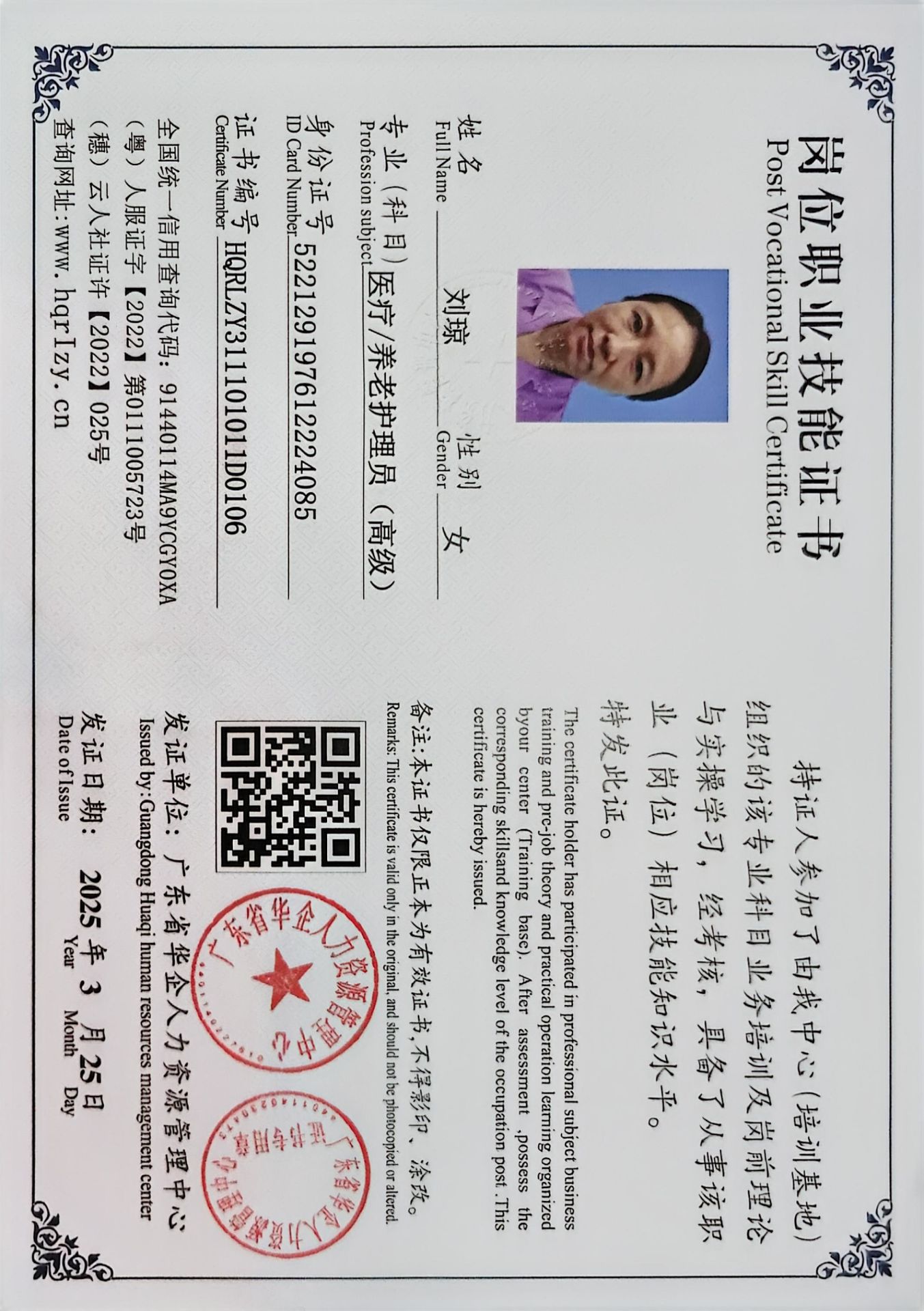 微信图片_20250327191533.jpg