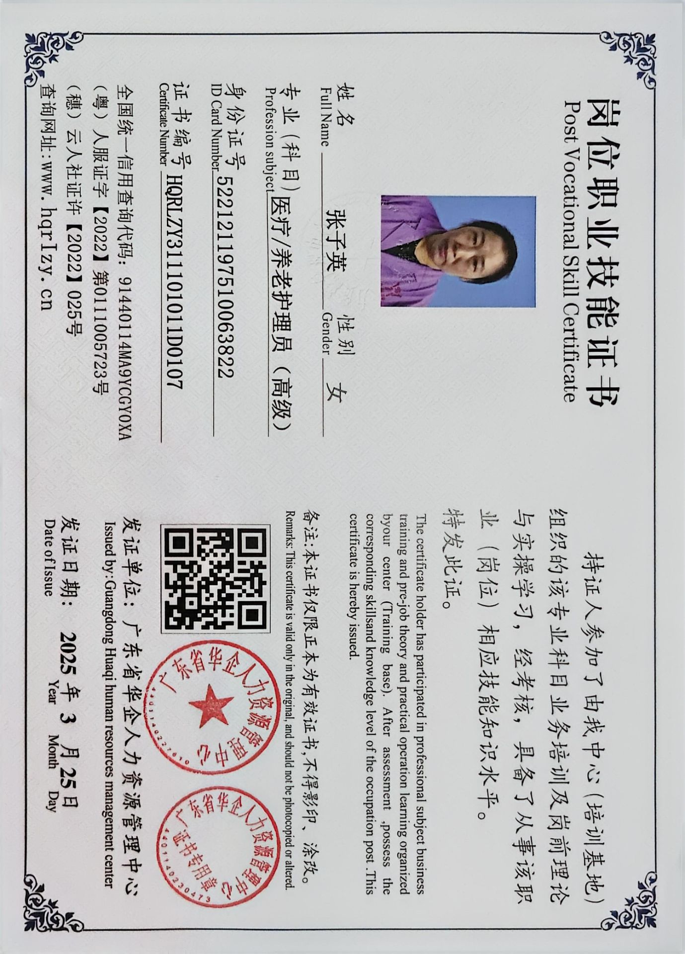 微信图片_20250327191545.jpg