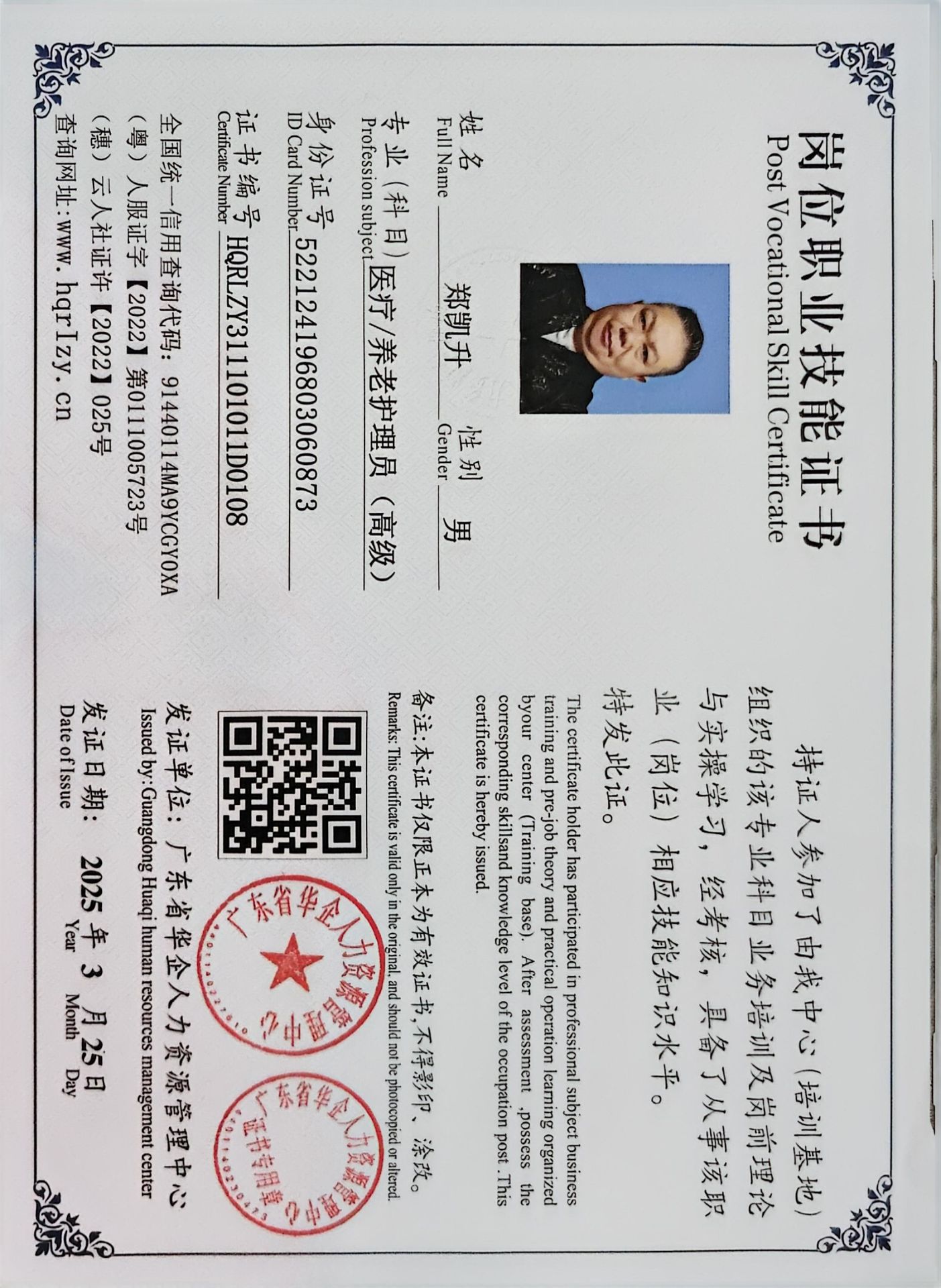 微信图片_20250327191555.jpg