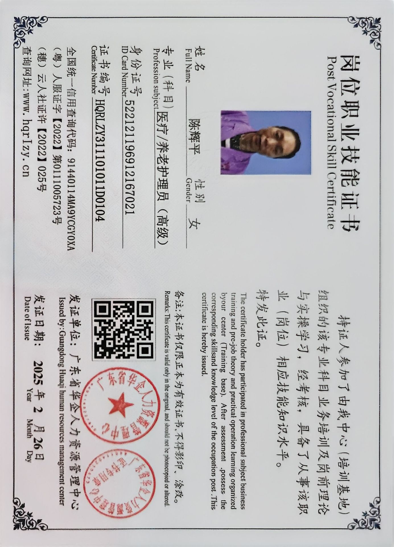 微信图片_20250327194527.jpg