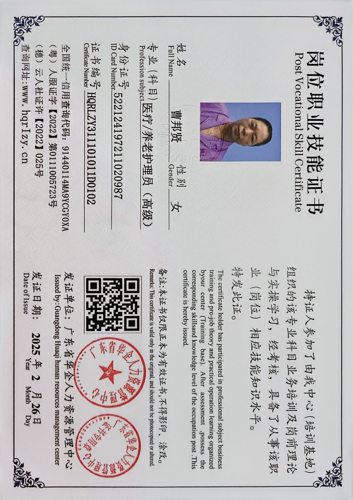 9f4180cabc9404d3339ac11b6a833ae.jpg