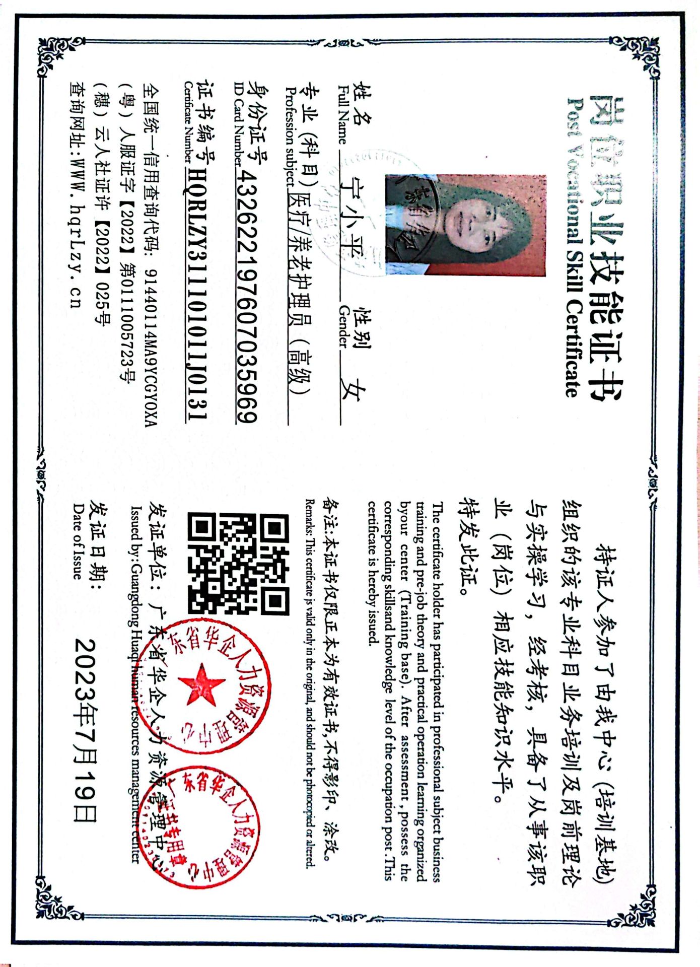 微信图片_20250328185414.jpg