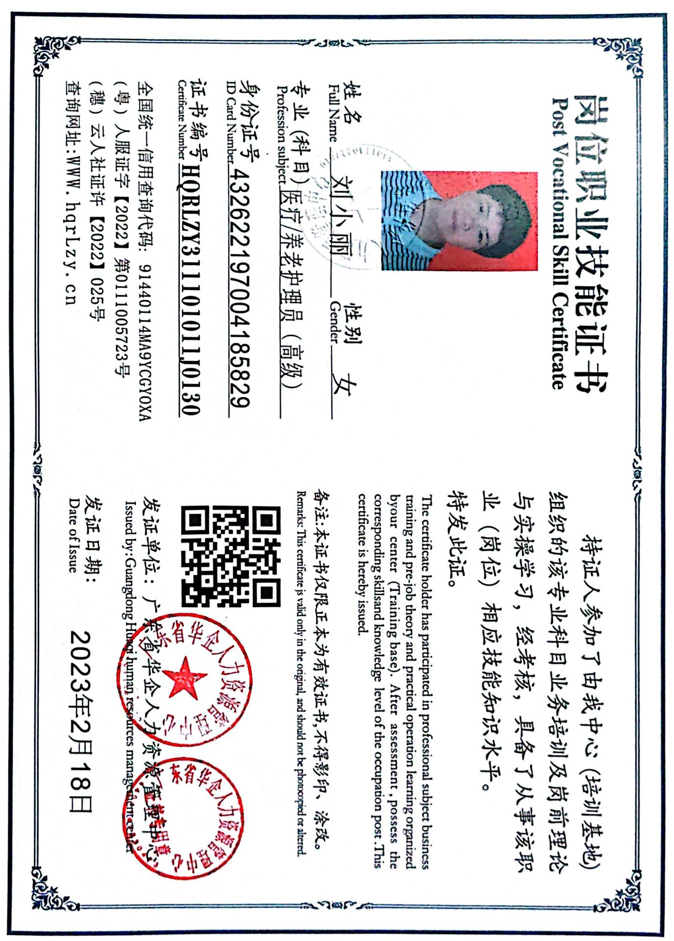 微信图片_20250328185350.jpg