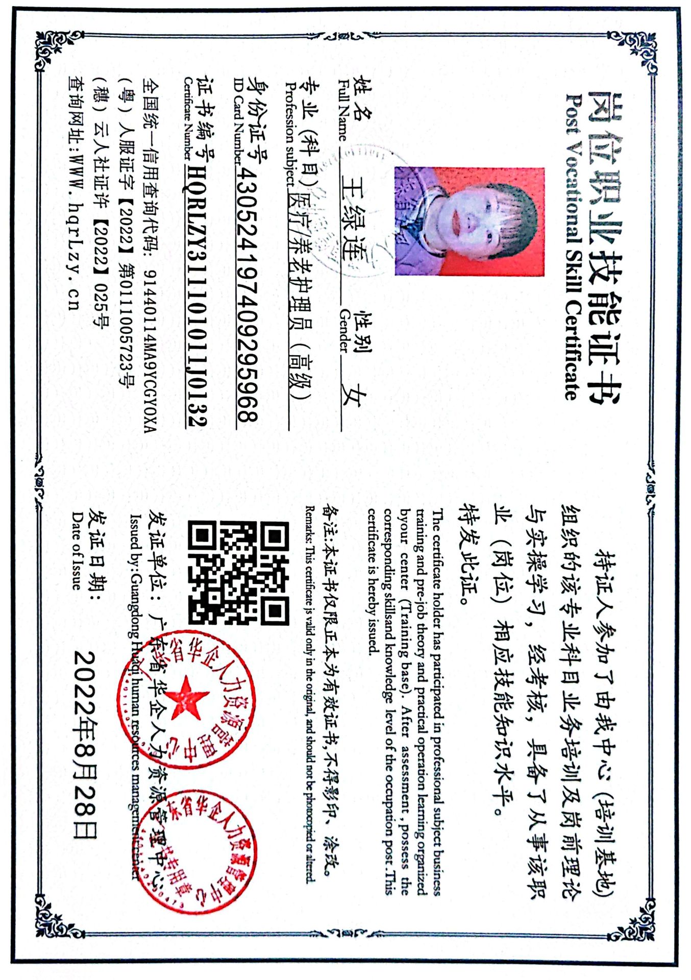 微信图片_20250328185326.jpg