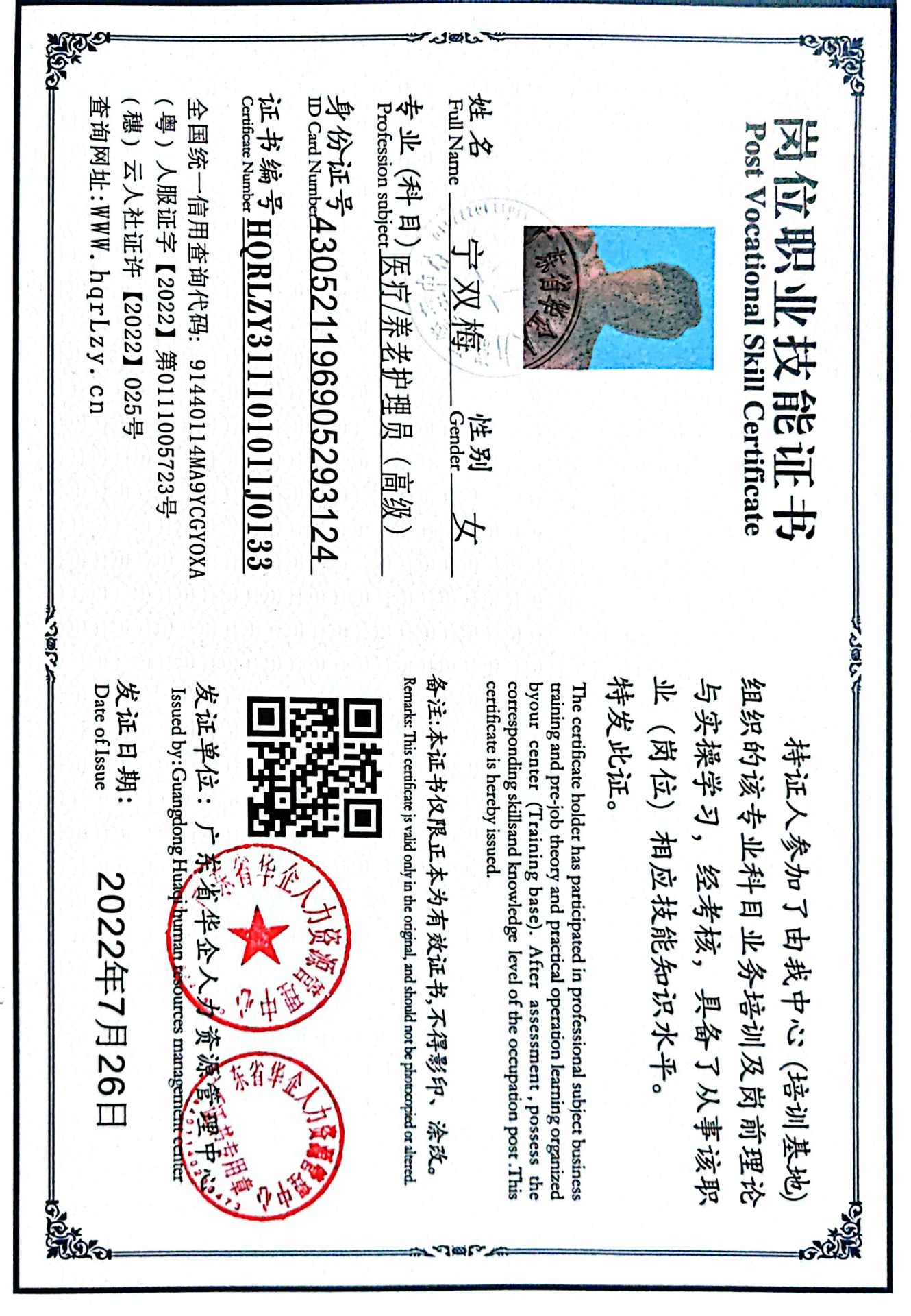 微信图片_20250328185310.jpg
