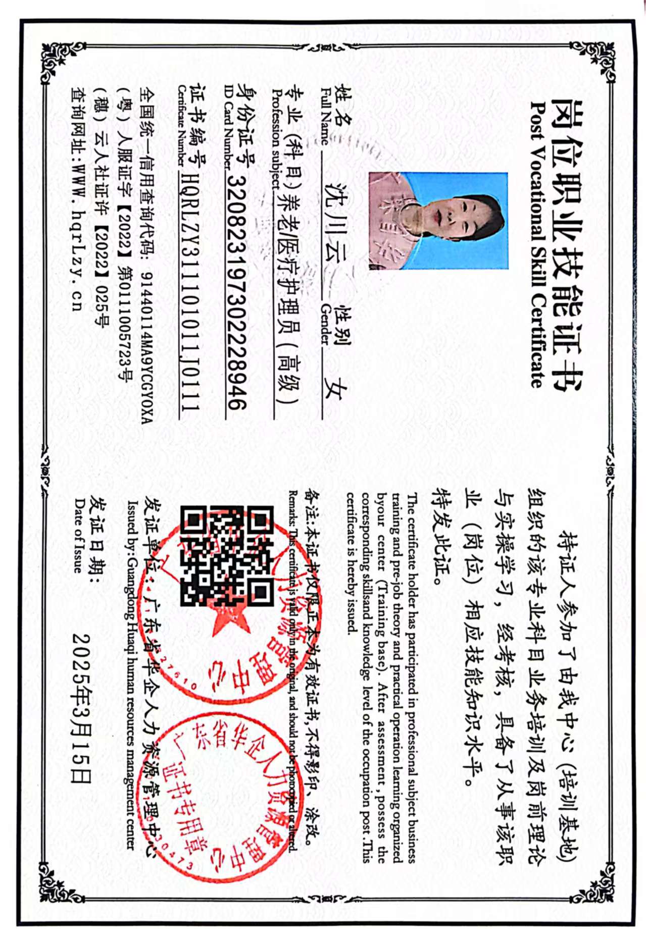 efd448381c390e745381bebd768dd40.jpg