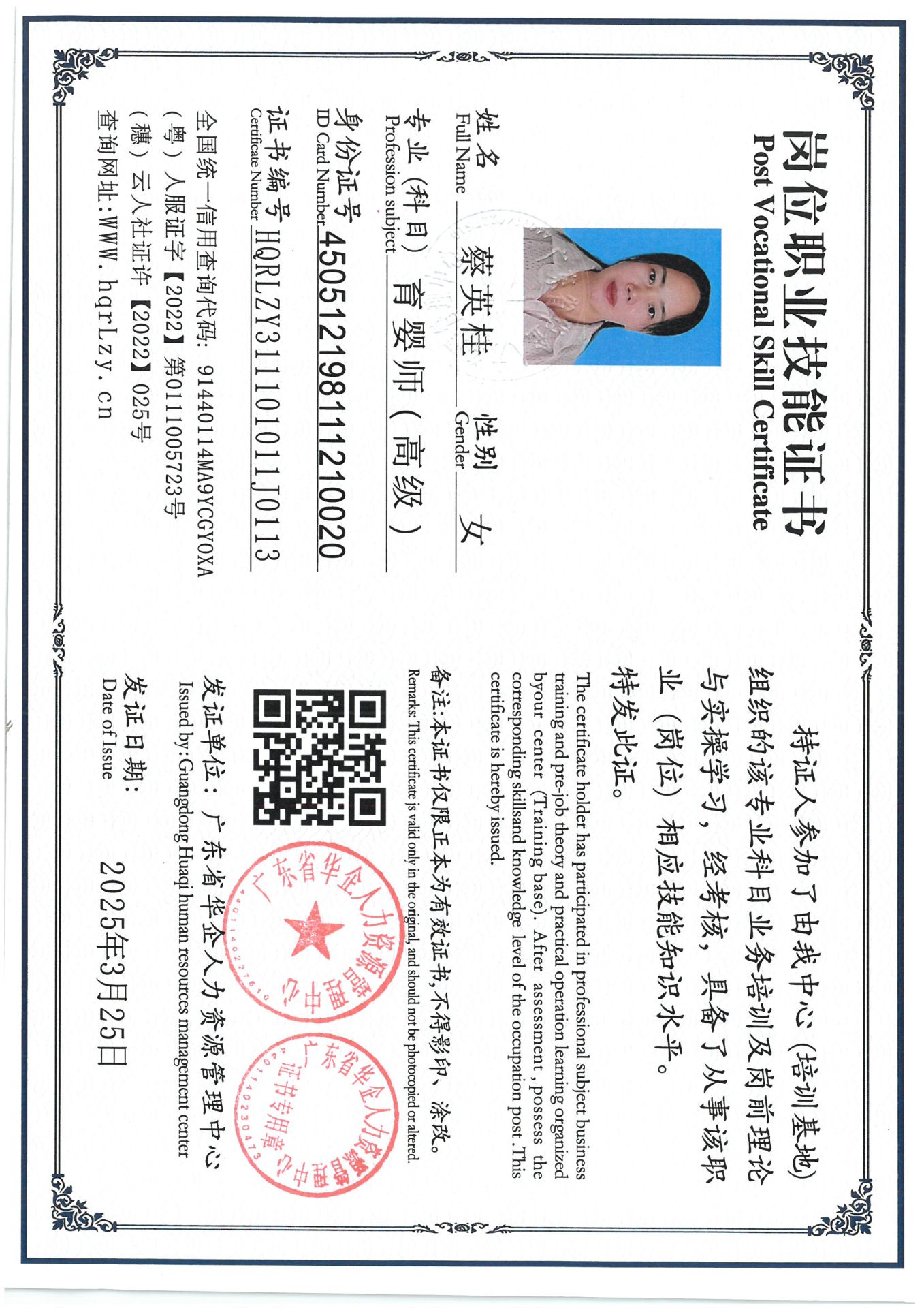 SKM_C36825032912220.jpg