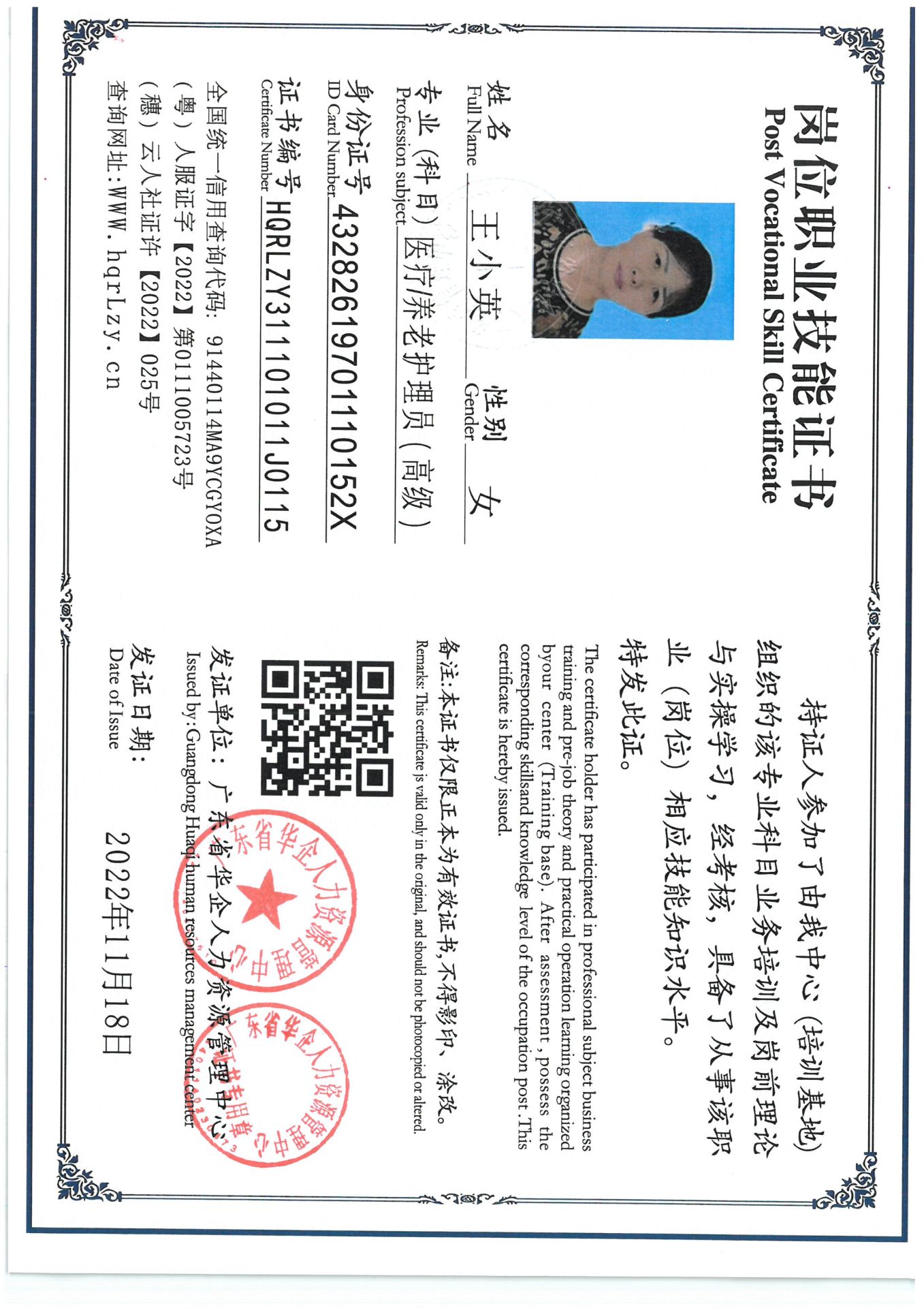 SKM_C36825032912100_0002.jpg