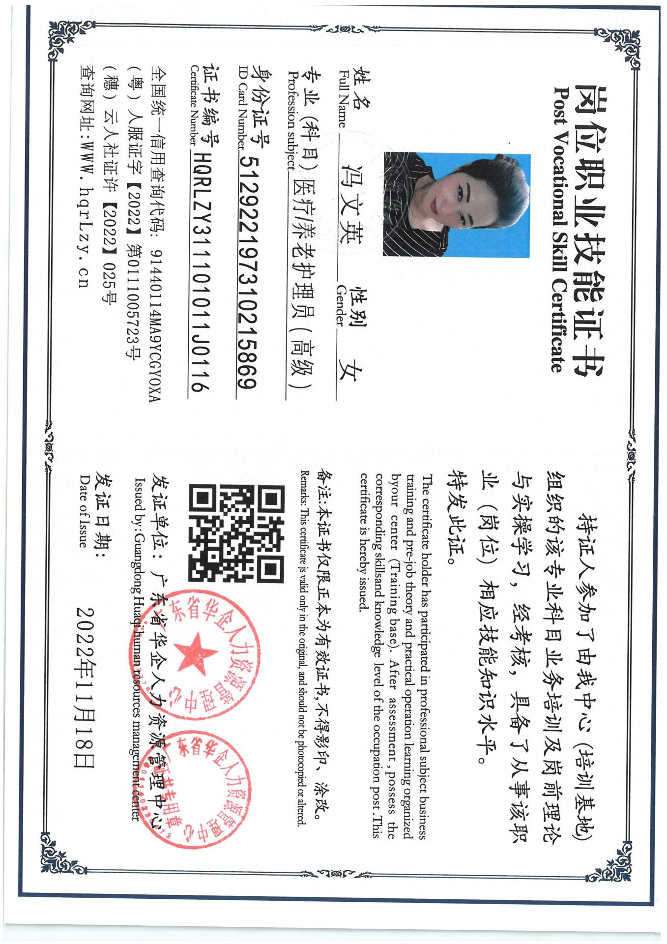 SKM_C36825032914140_0002.jpg