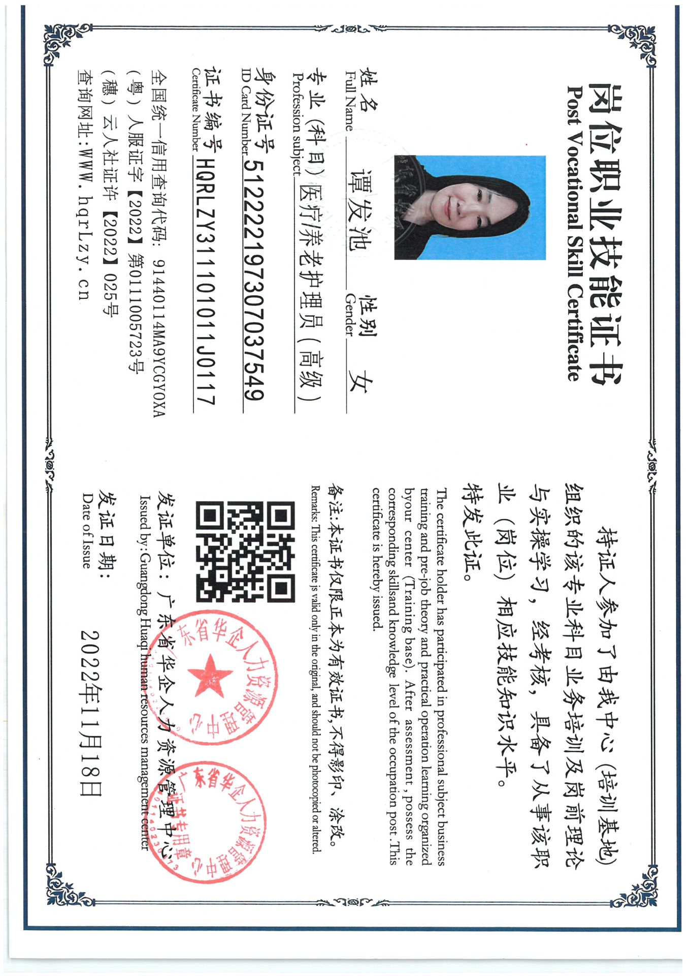 SKM_C36825032914140_0004.jpg