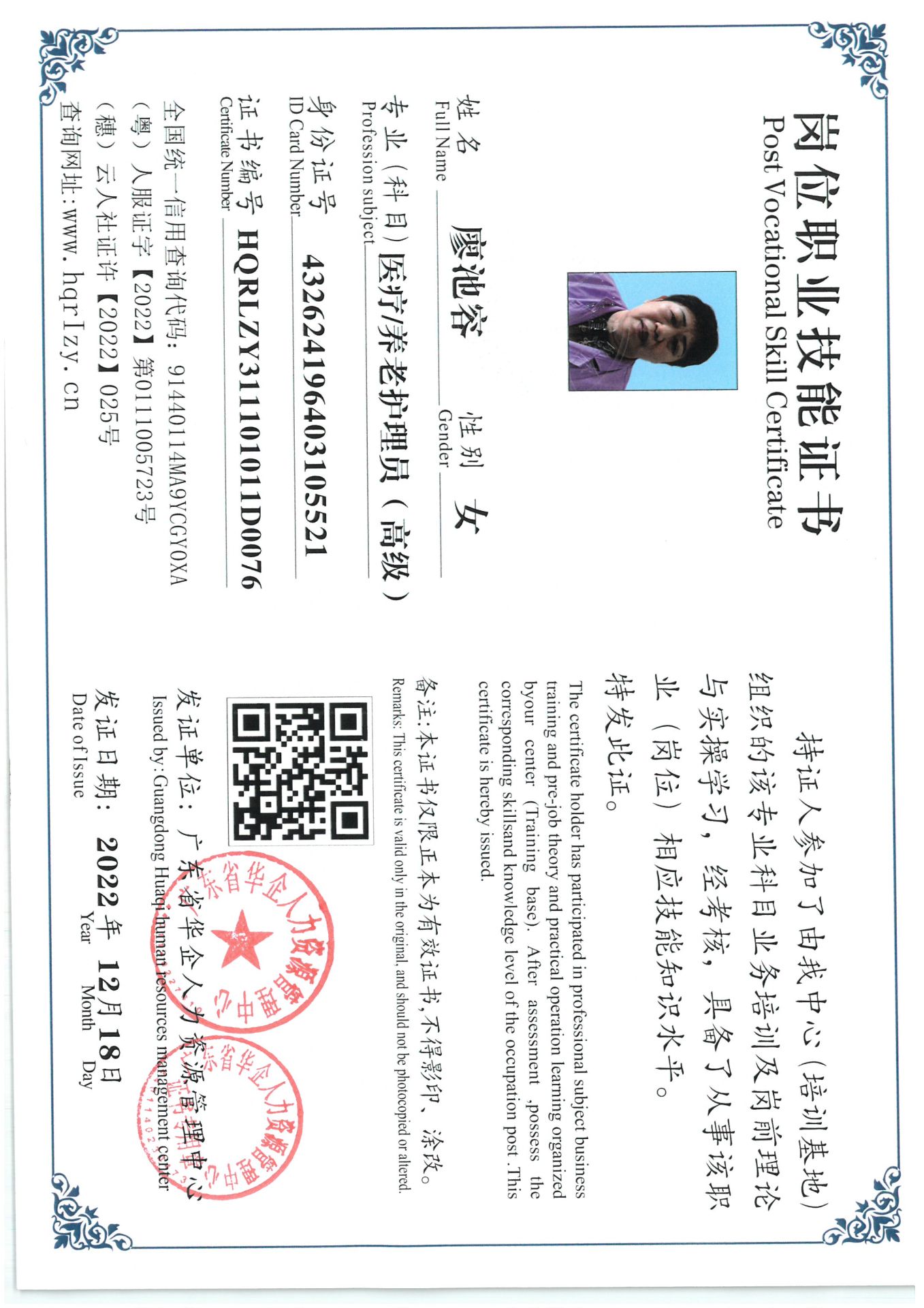 SKM_C36825032915220.jpg
