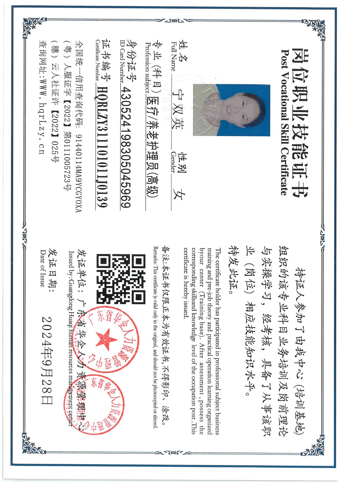 SKM_C36825032916190_0003.jpg